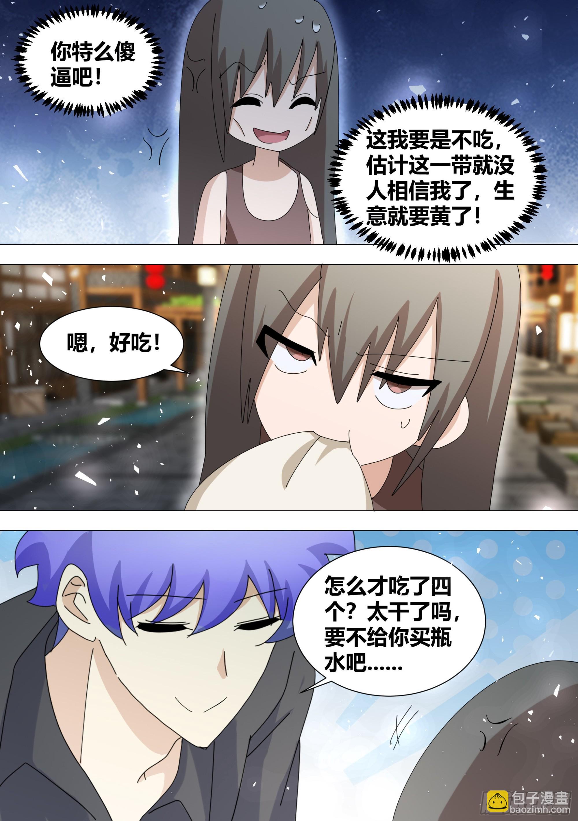 350-正道的光8