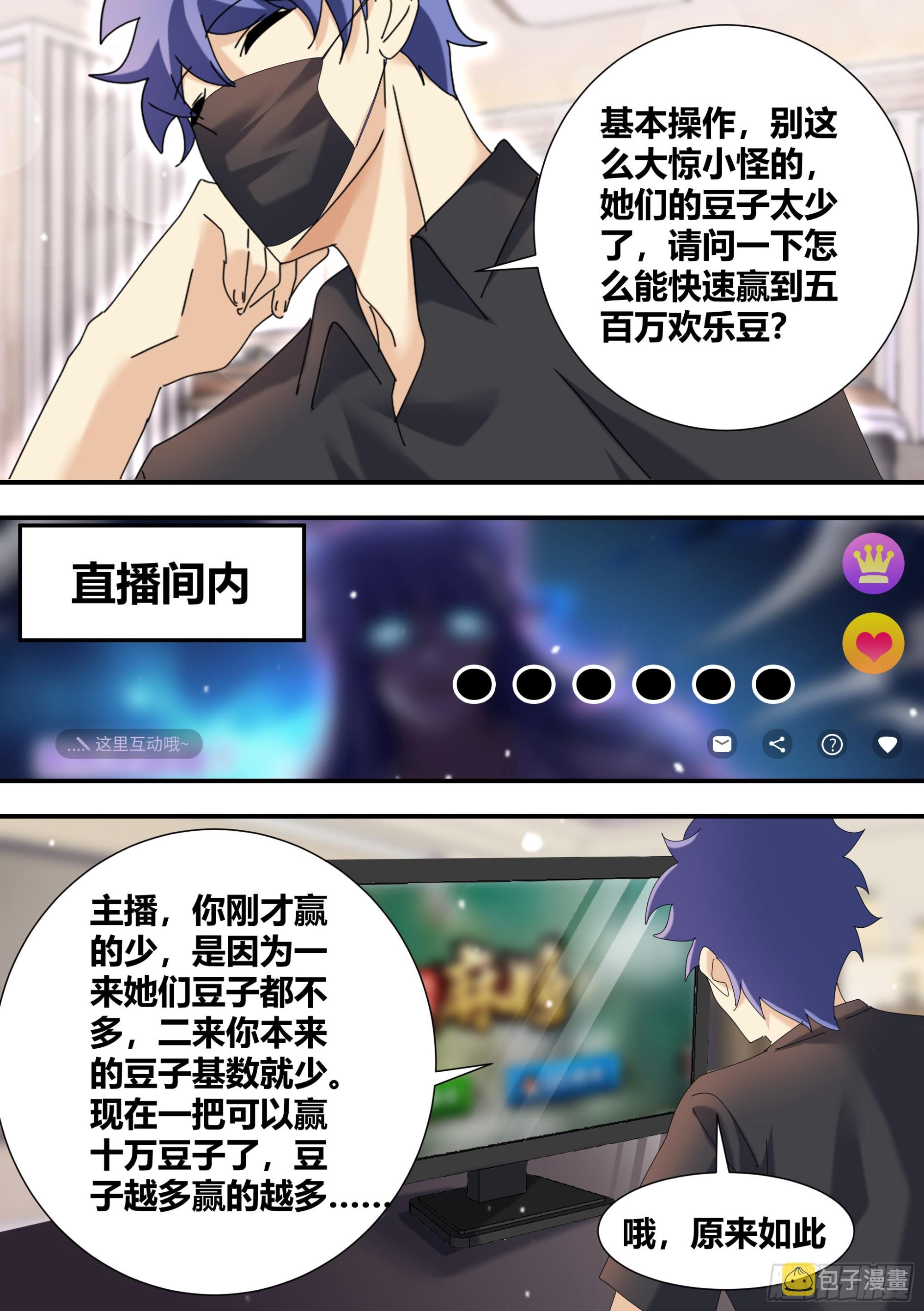 320-我滴任务完成啦3