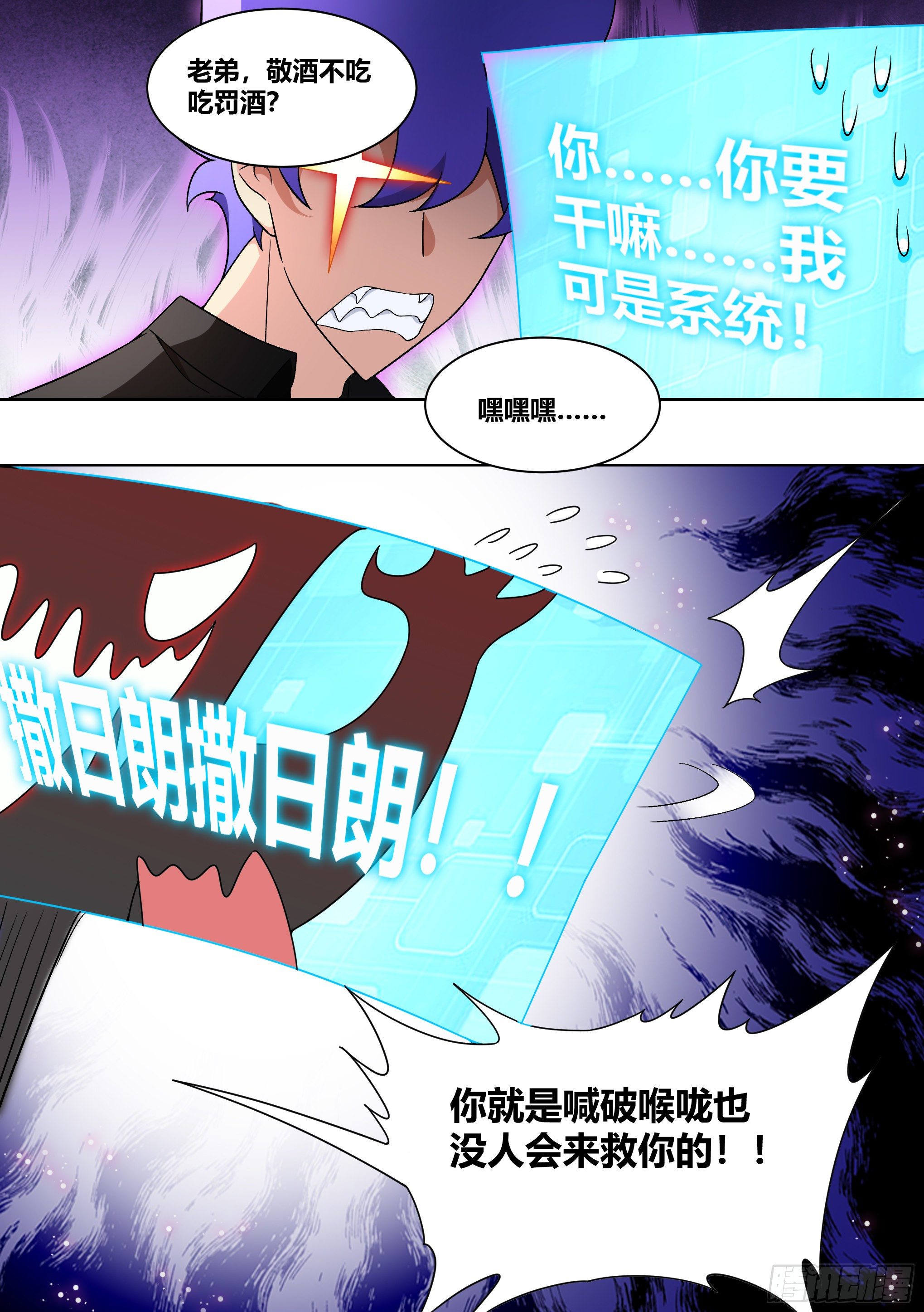 229-不合理的任务10