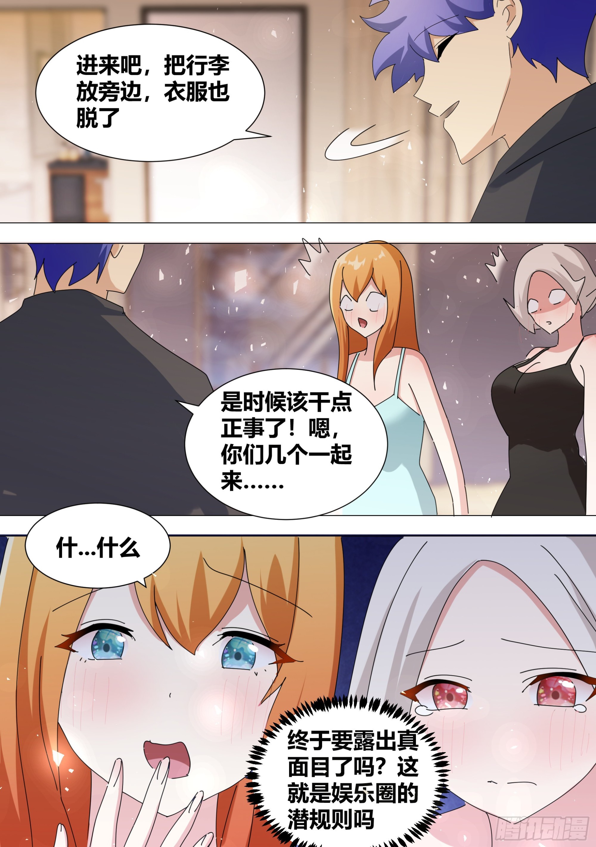 360-好的，老板。9