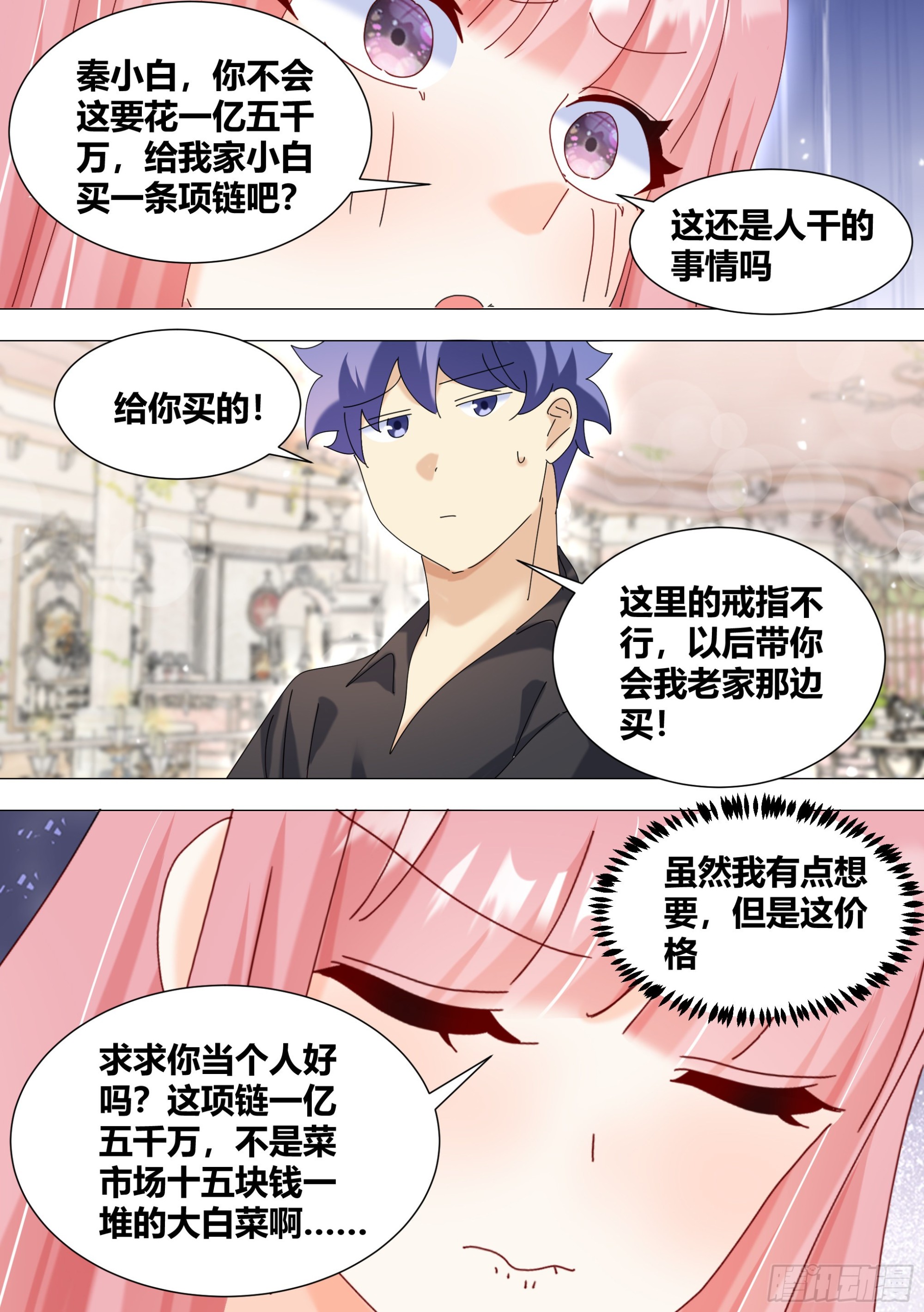 340-刷卡！3