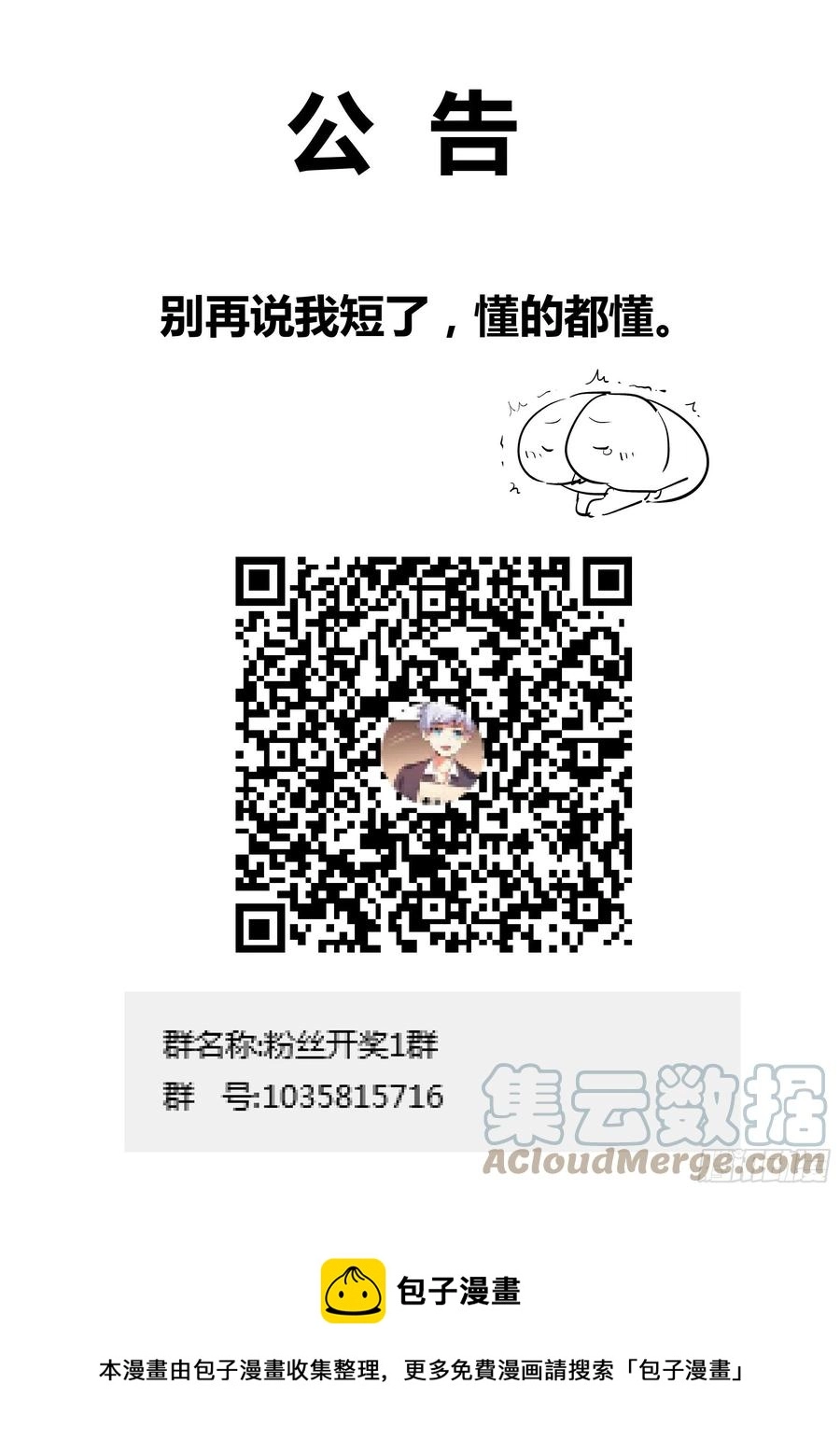 74-狗小弟10