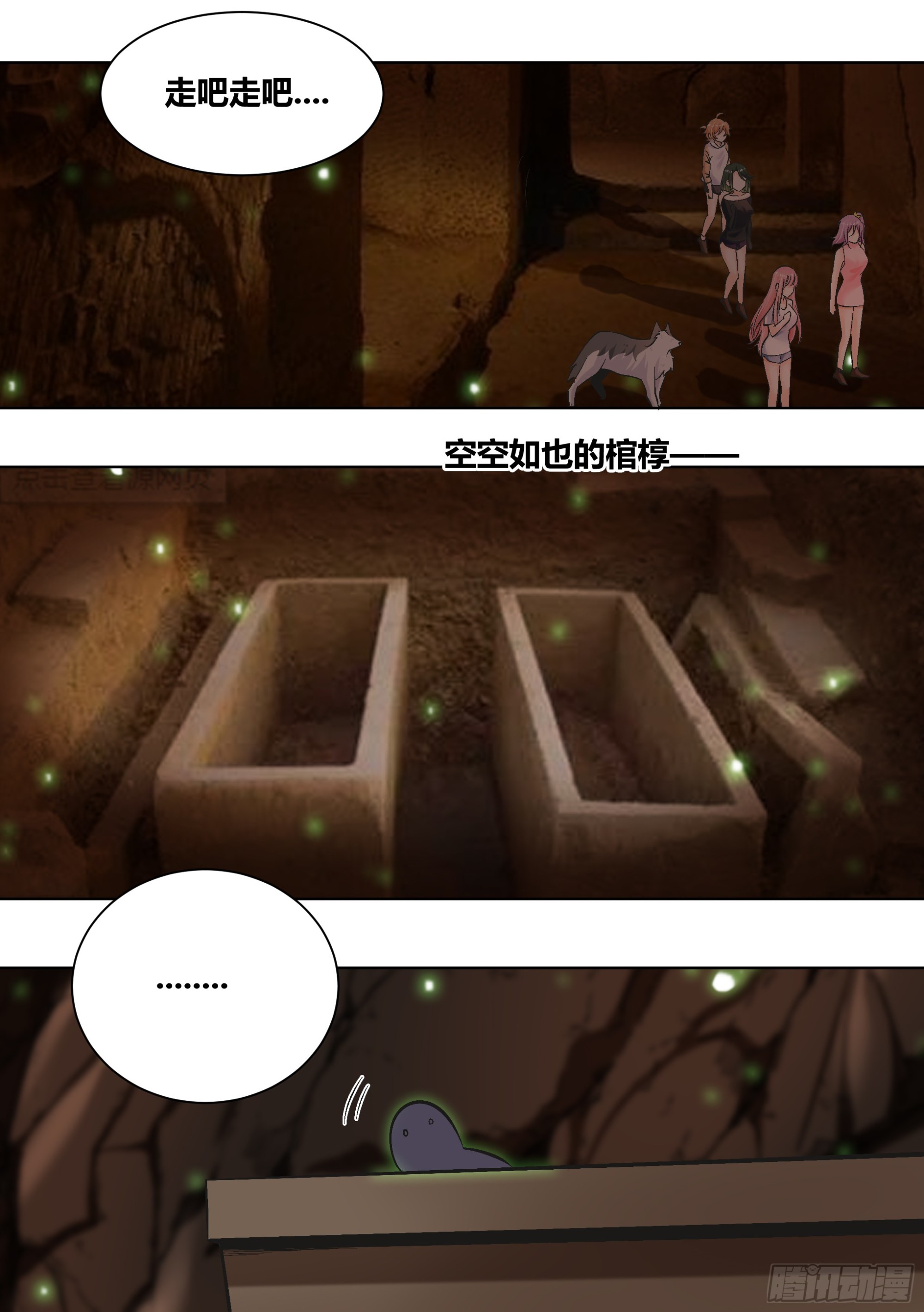 429-已经无所畏惧了7
