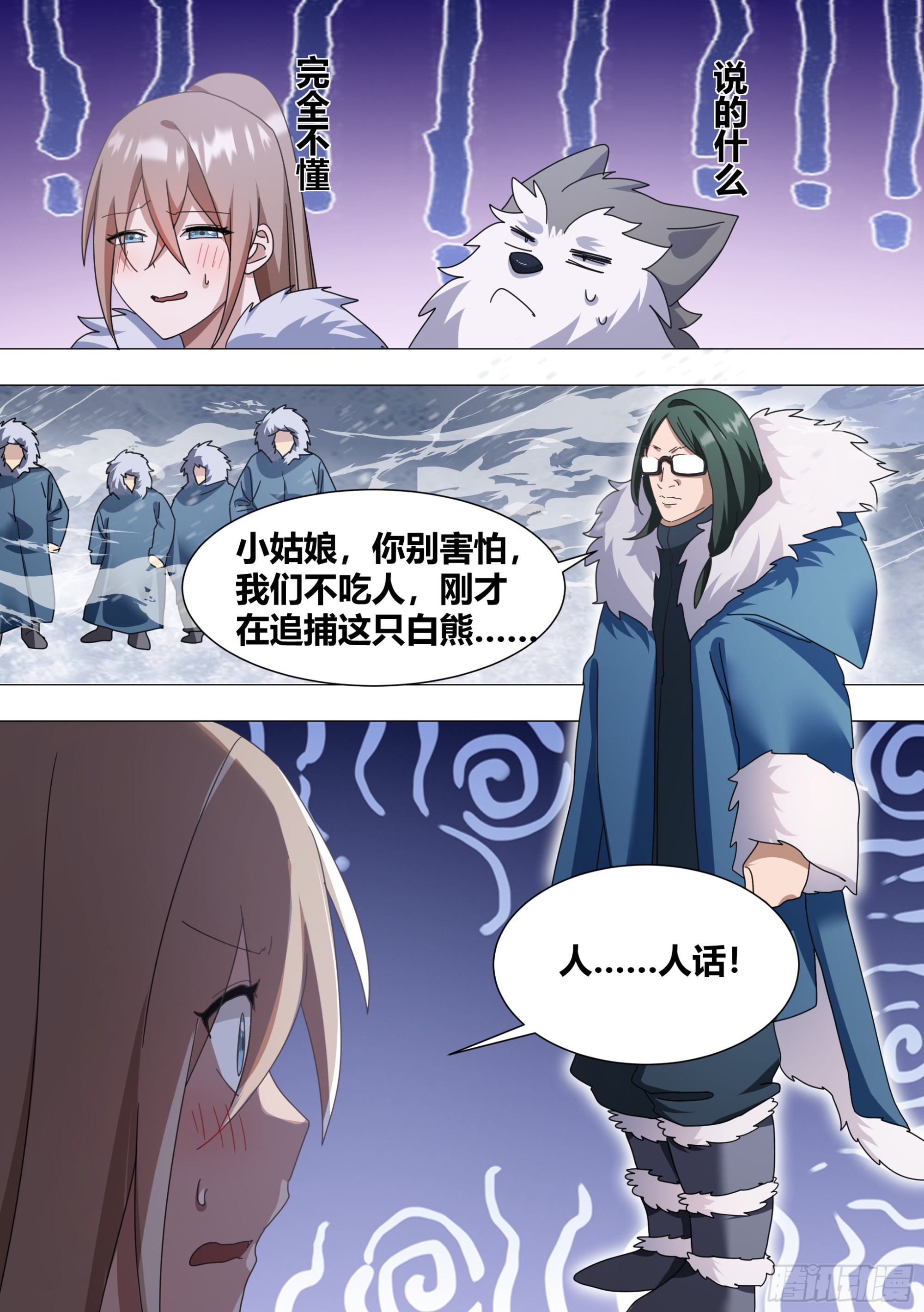 273-献祭1