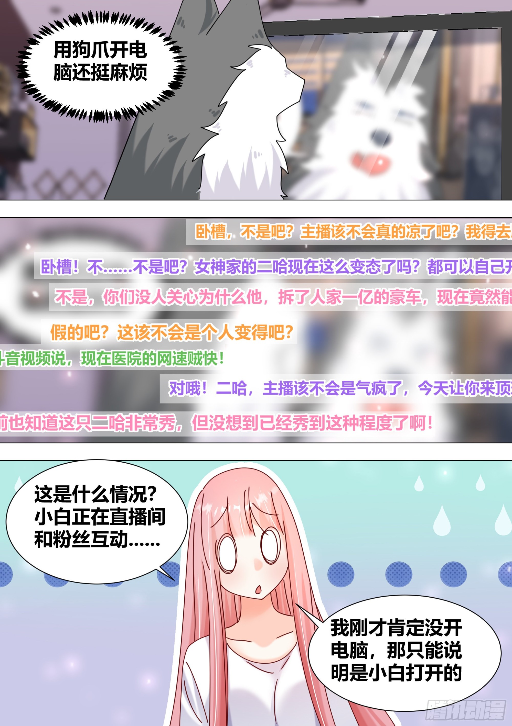 379-总算还有点良心5