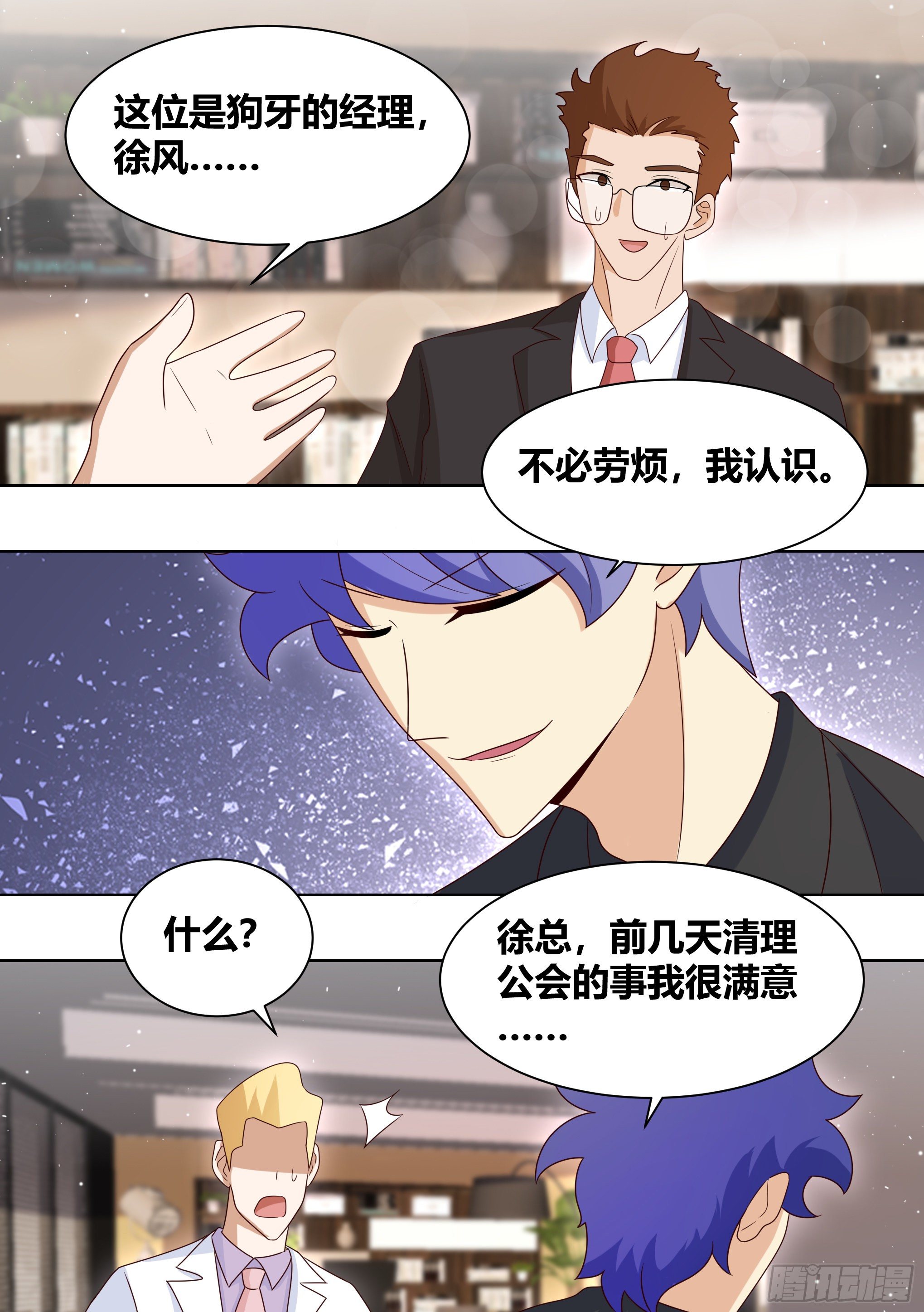 202-合二为一9