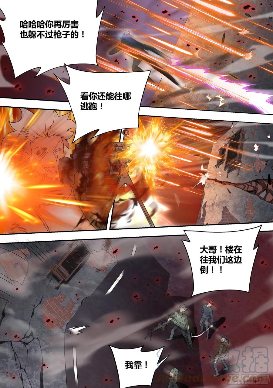 61-谁会查一只狗呢3