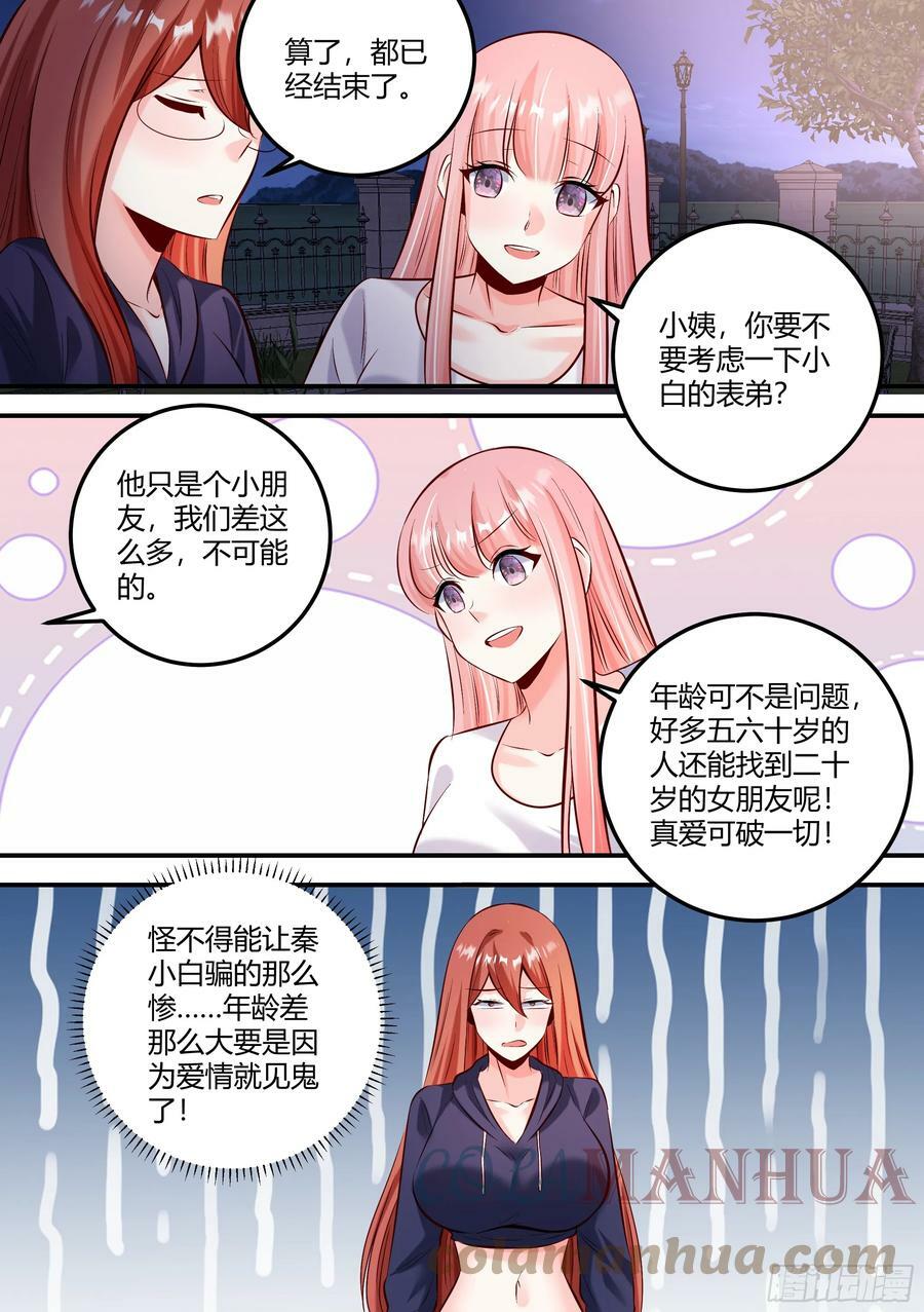 465-算了，都已经结束了6