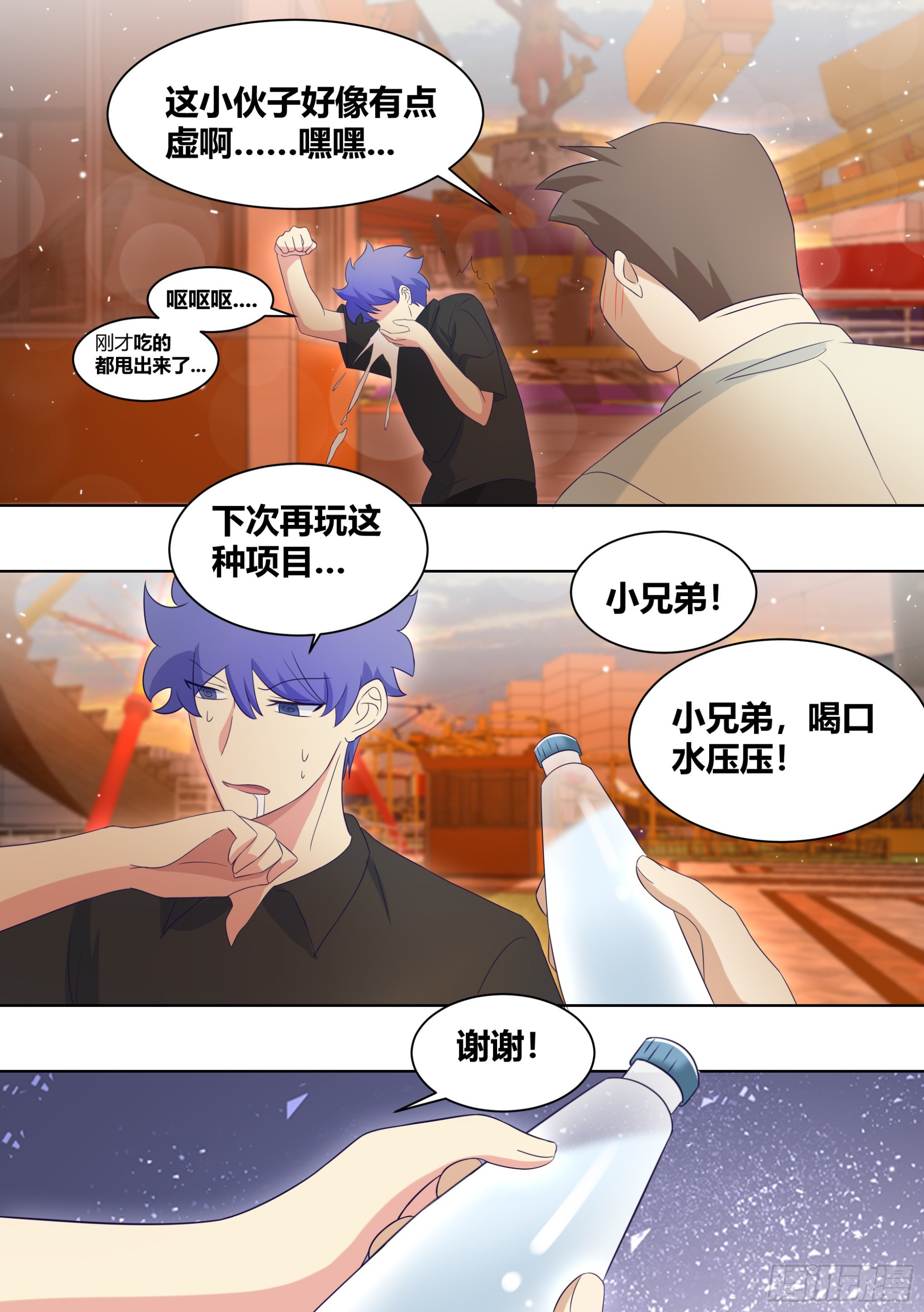 247-游乐园9