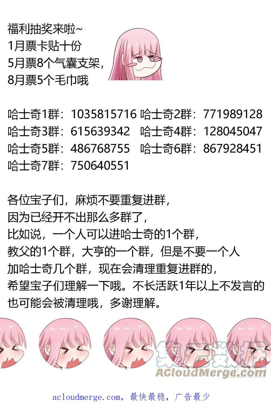 471-醒醒，天黑了14