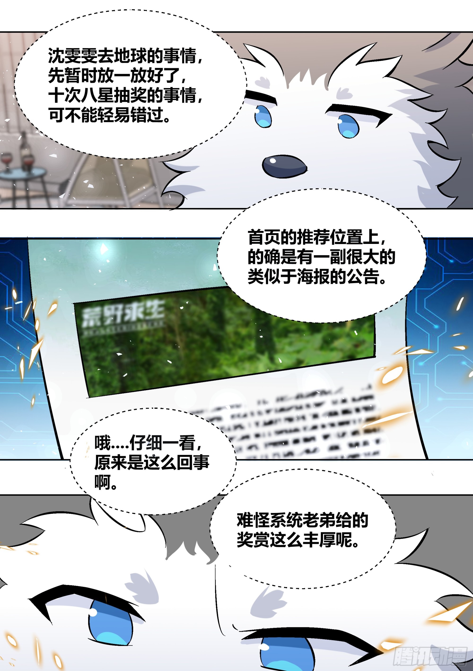 402-姐姐怕你了12