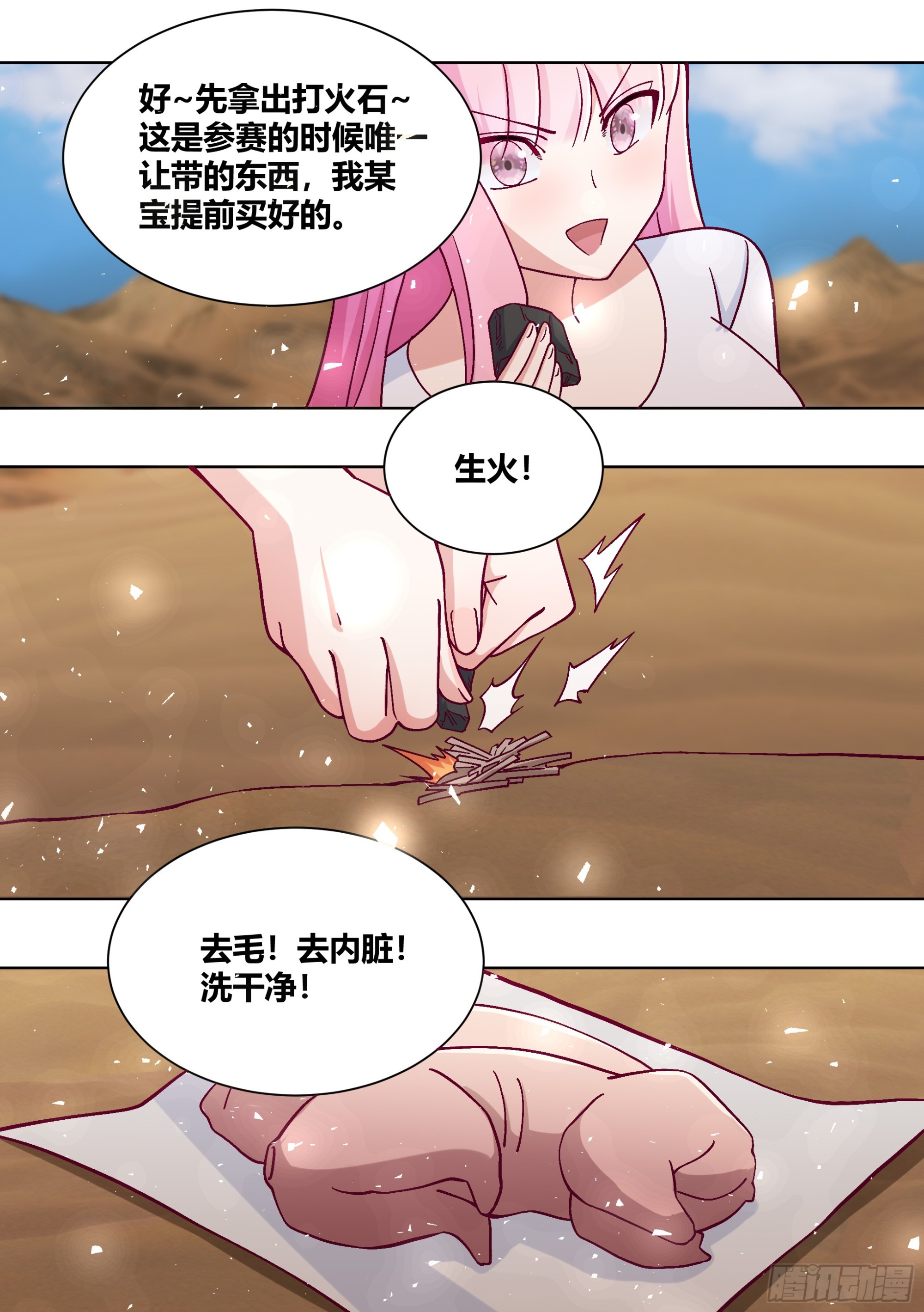 420-你也太能干了吧5