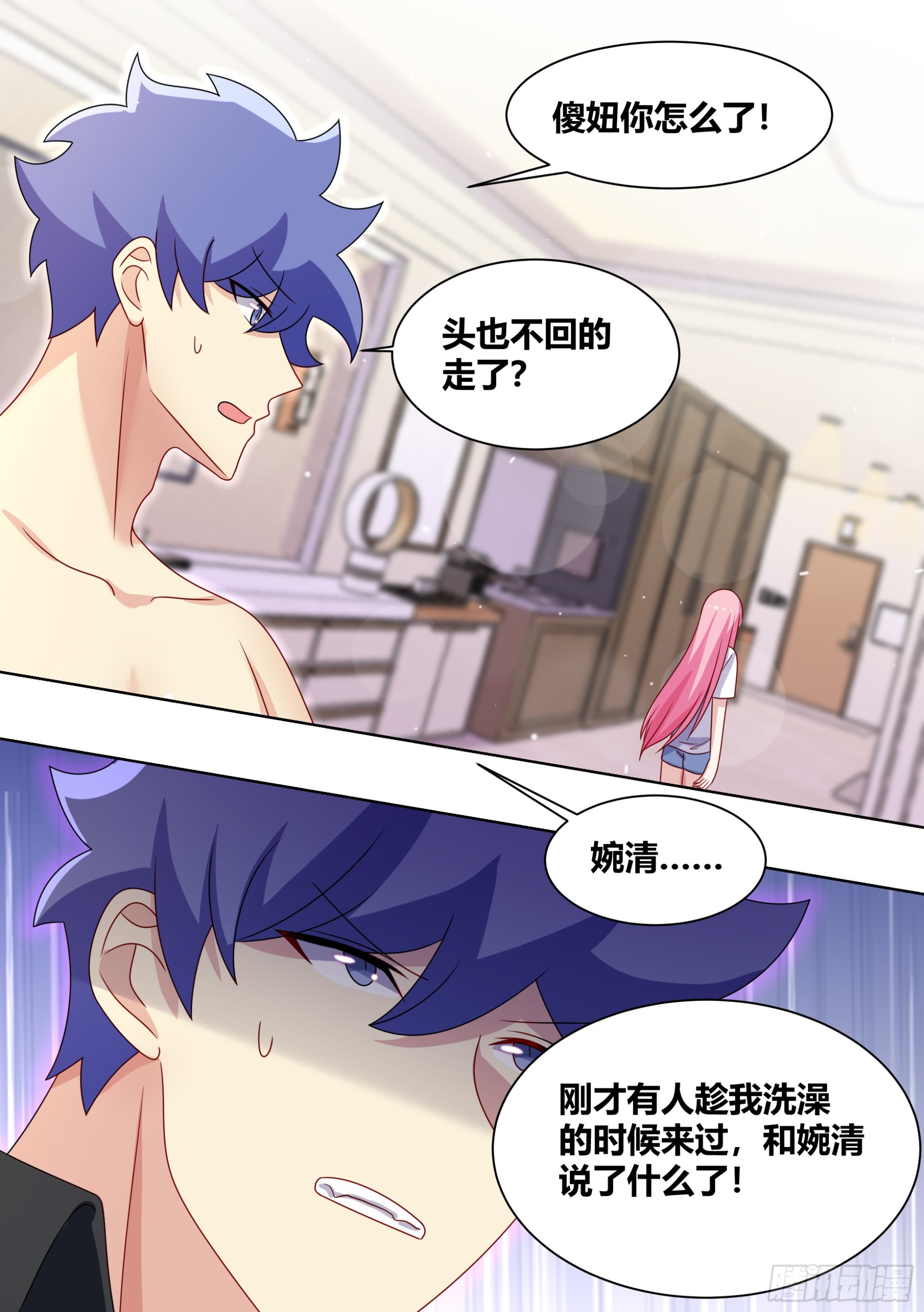 250-谁是外来者4
