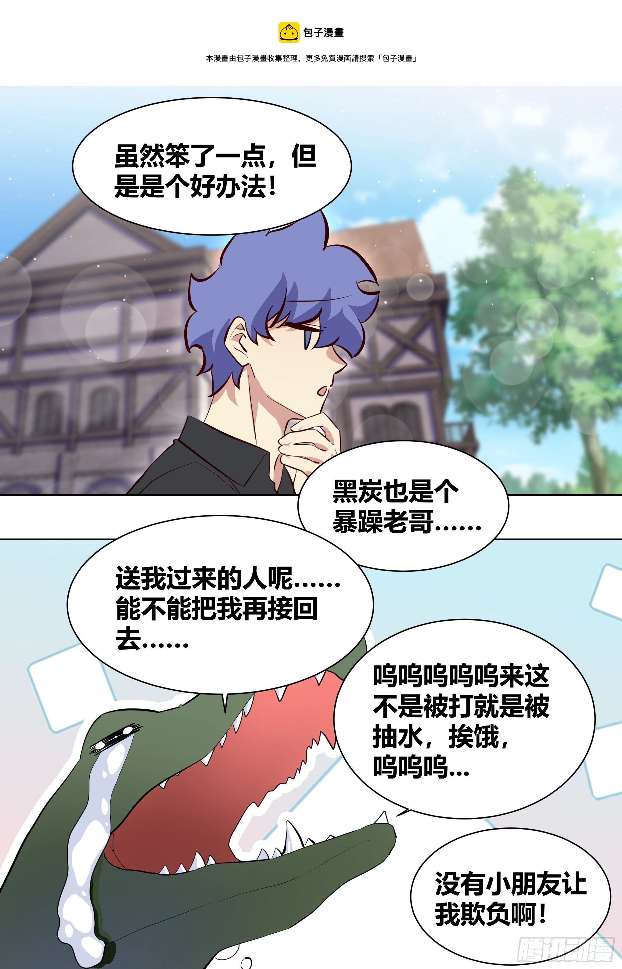 201-猫下水4