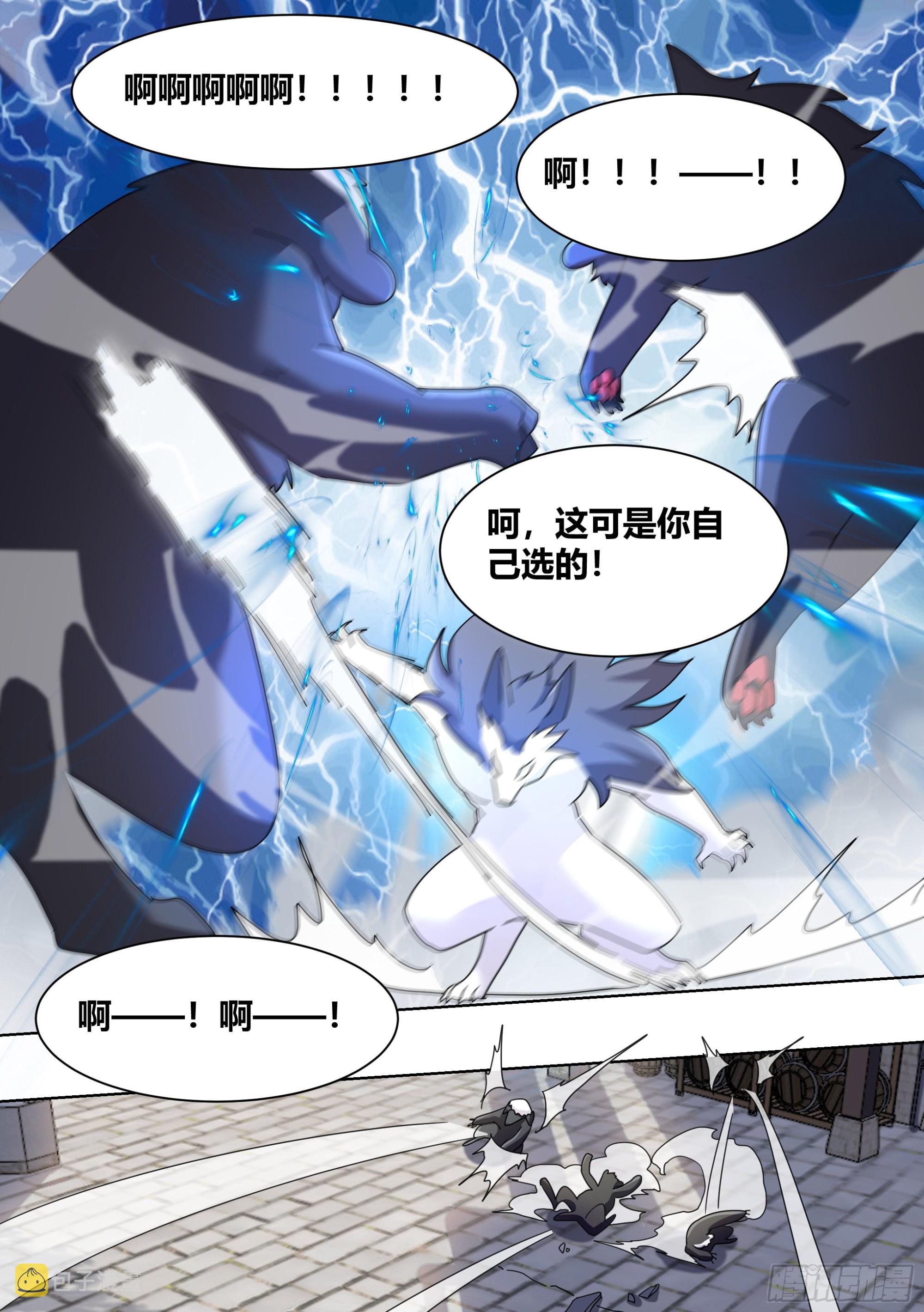 265-新人培训10