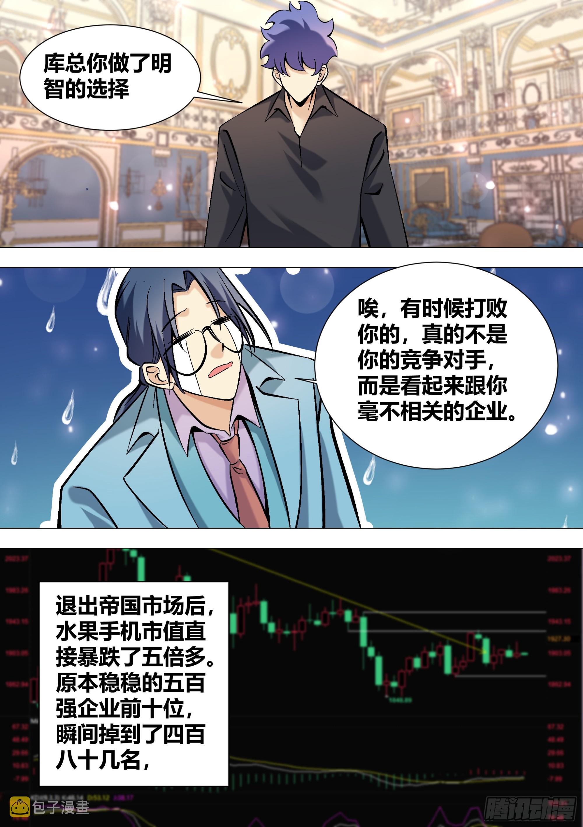397-有多高兴？12