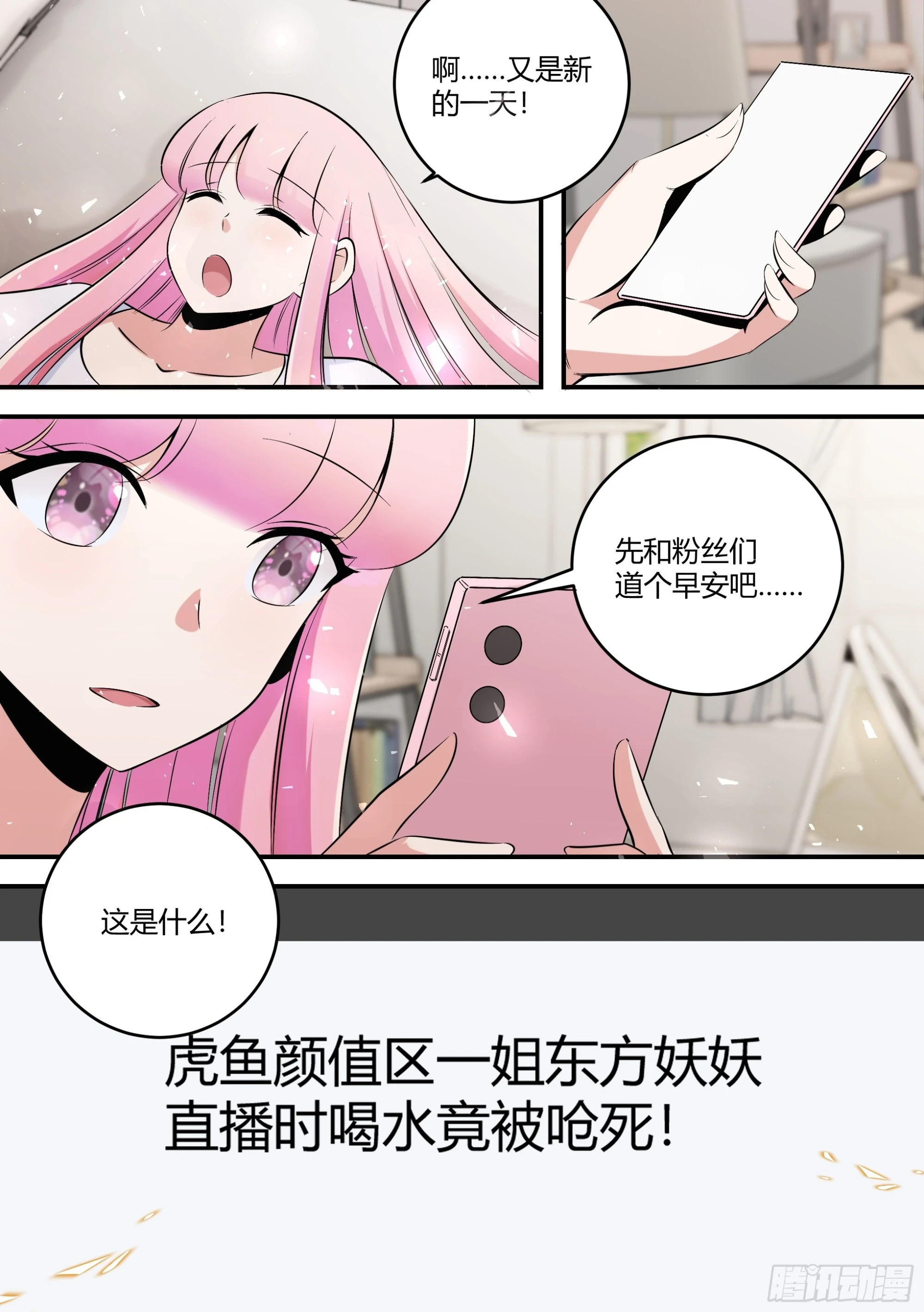 460-你最好能给我个解释10