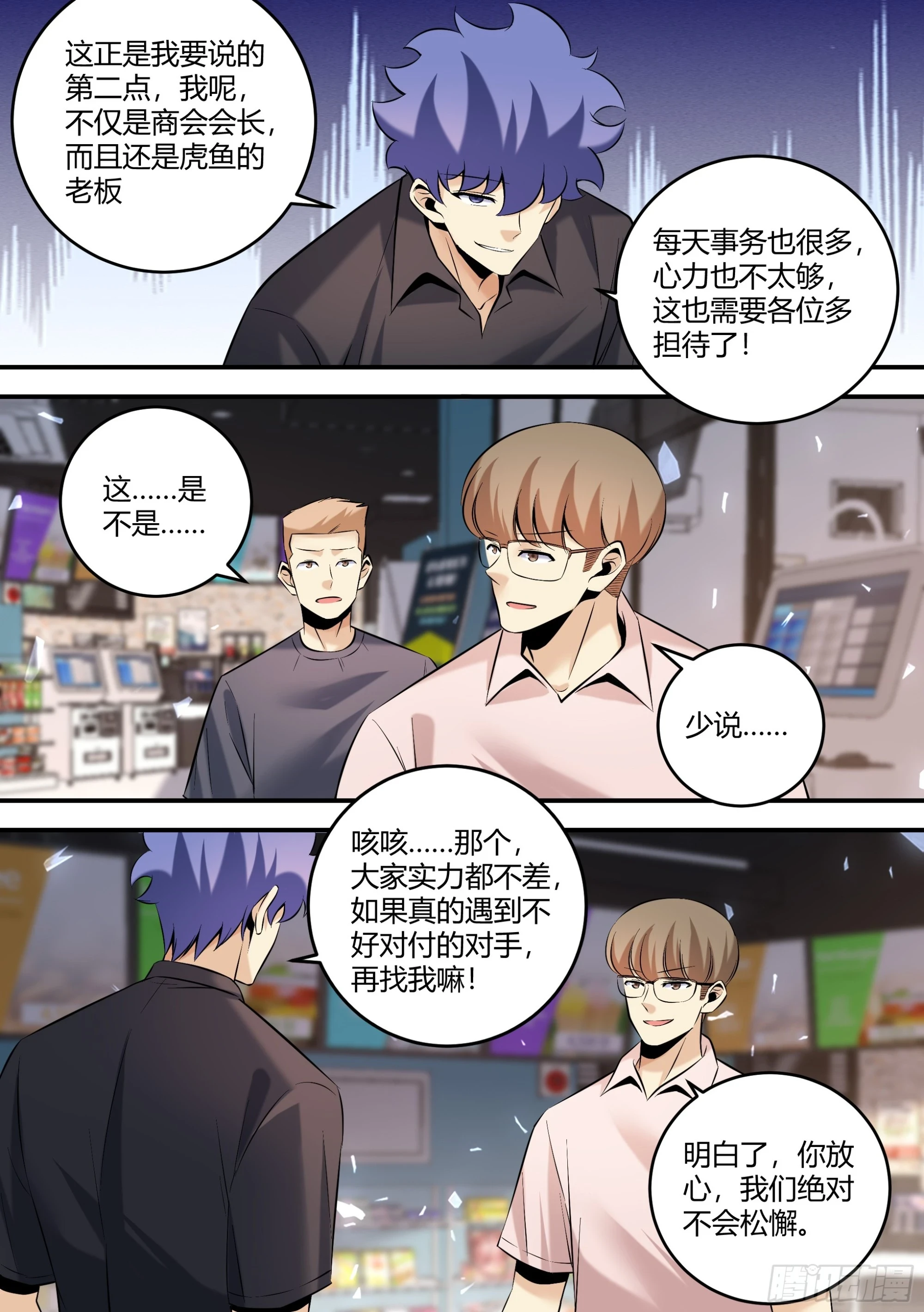 459-难道我不好看嘛？7