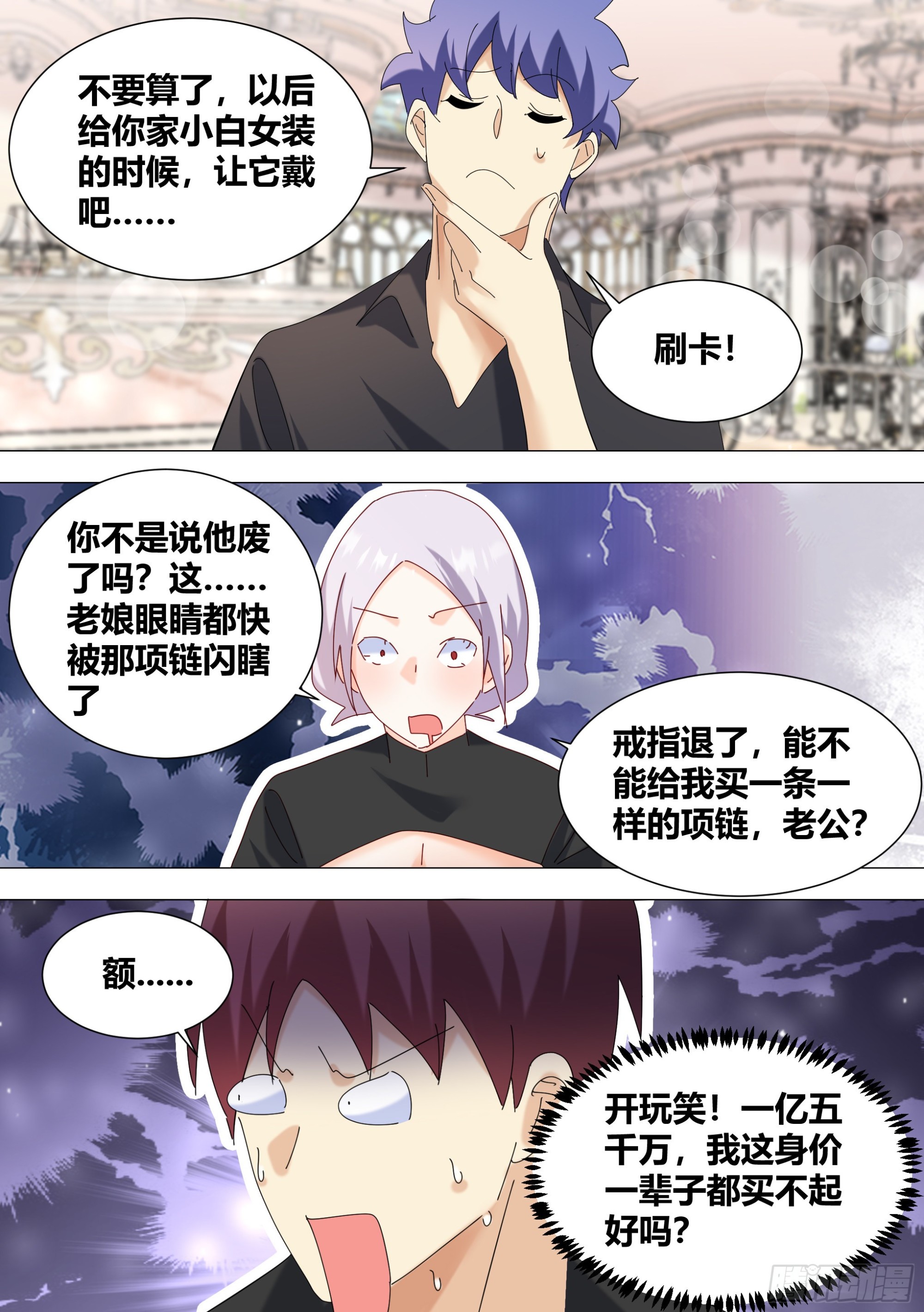 340-刷卡！4