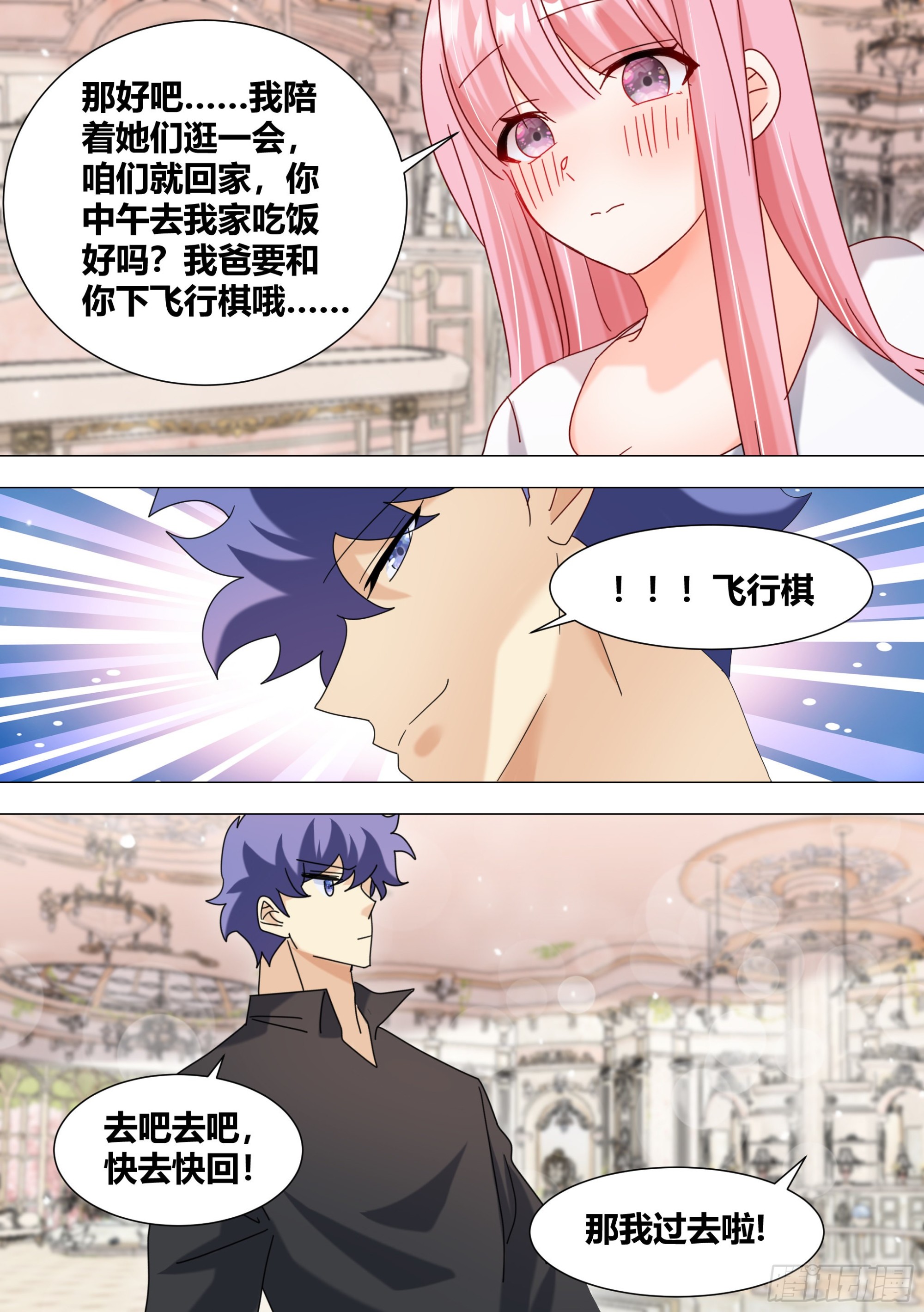 339-很高兴认识你们11