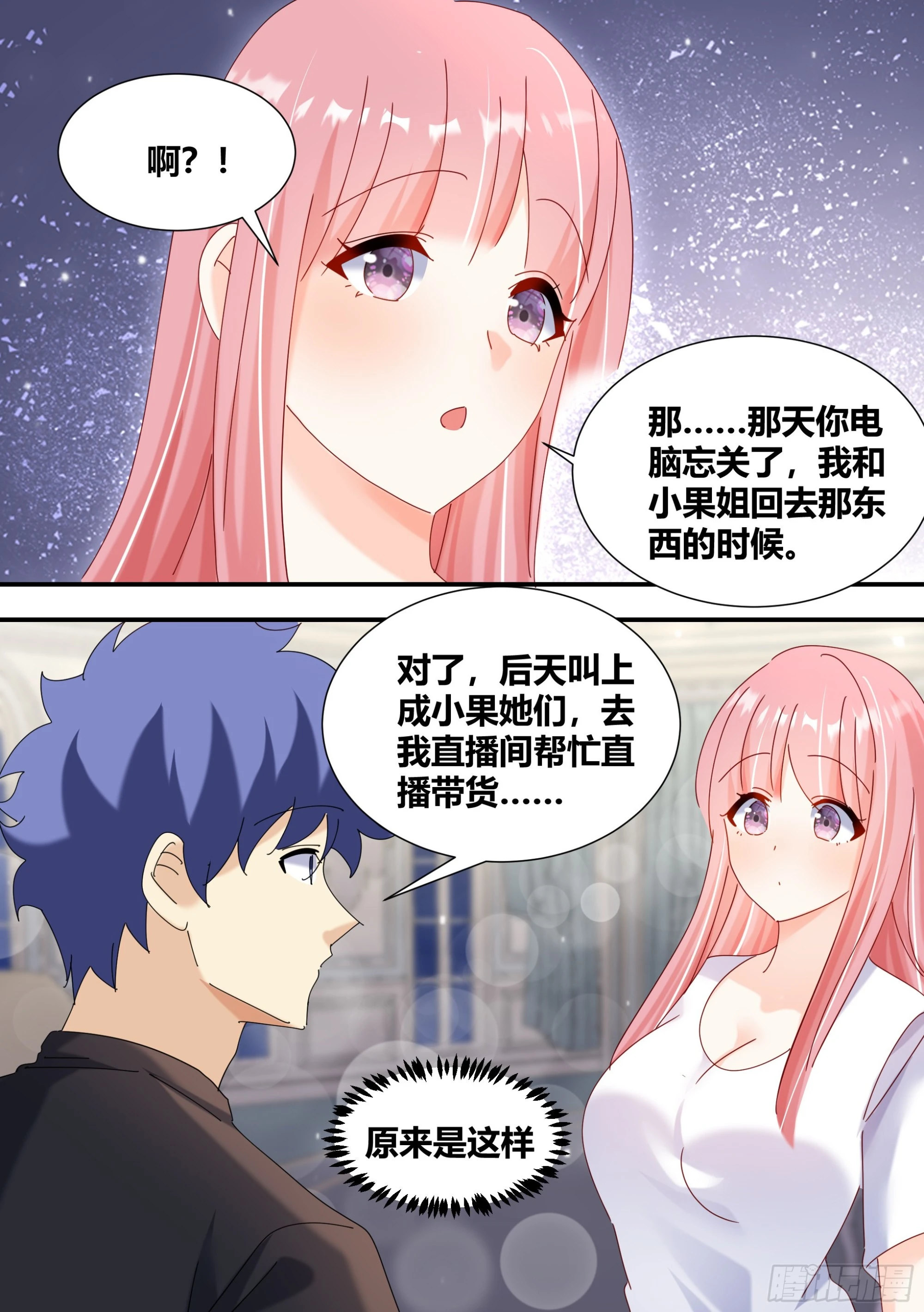 322-天籁之音11