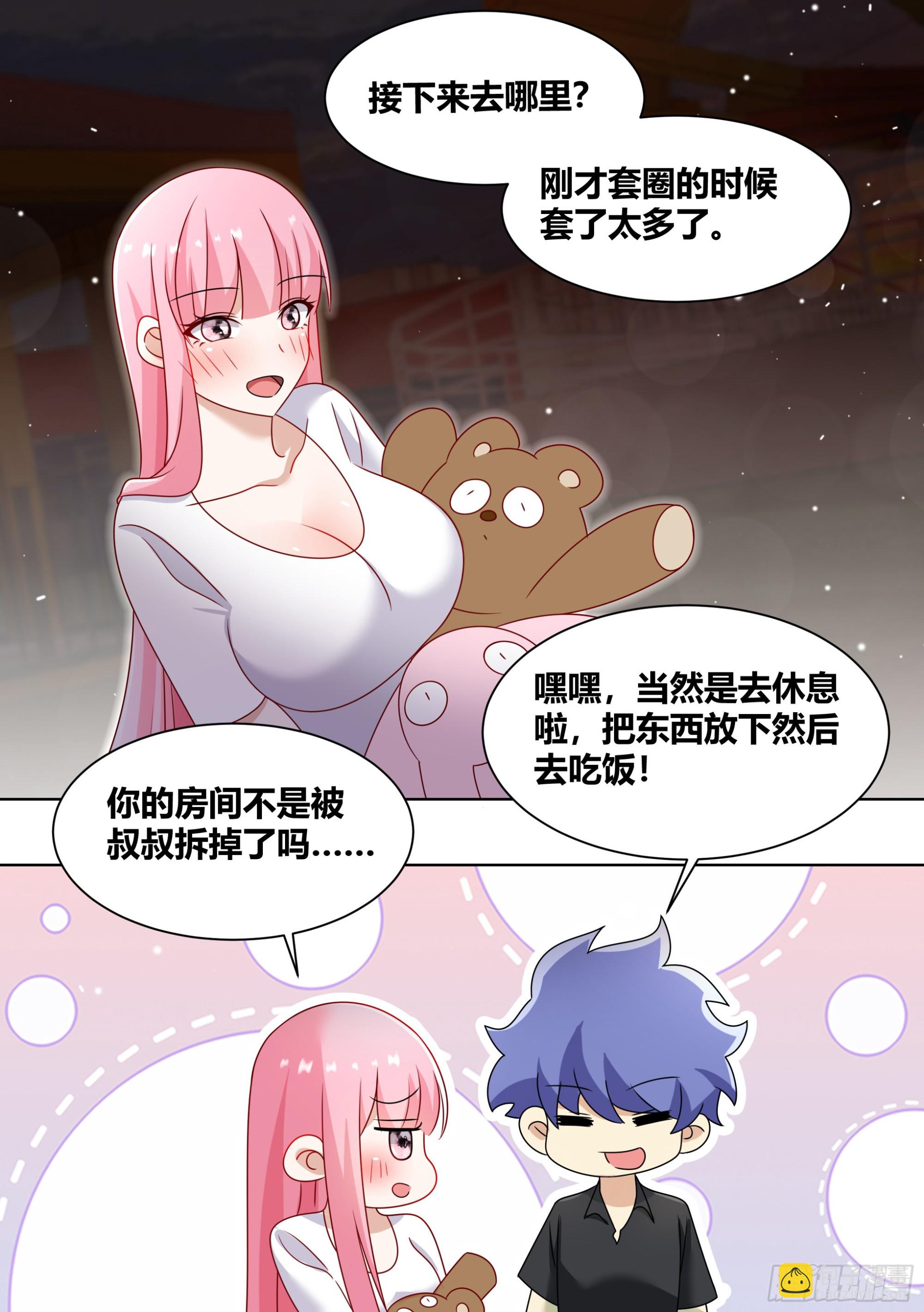 249 -《紧张》1