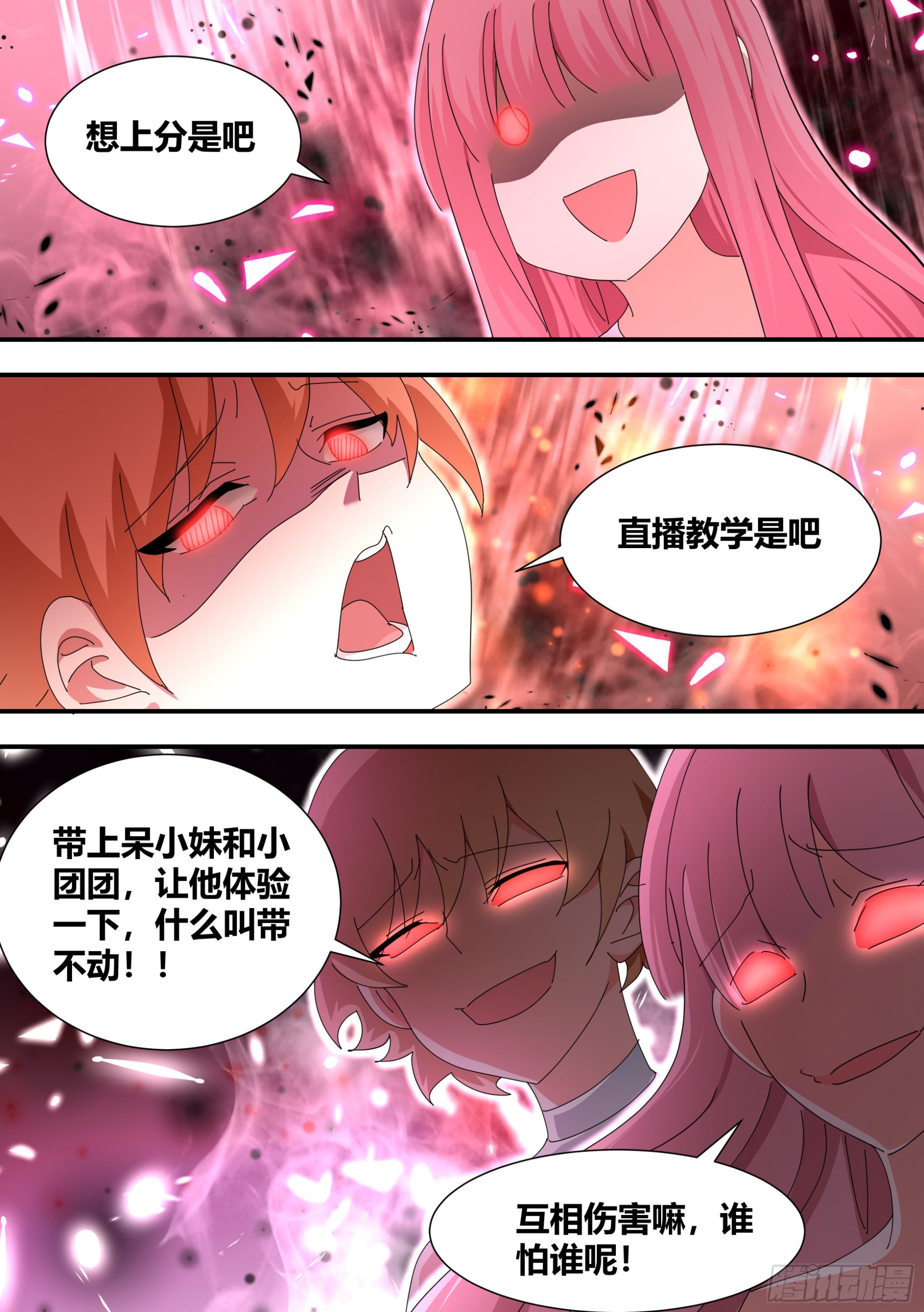 315-绿帽子？2