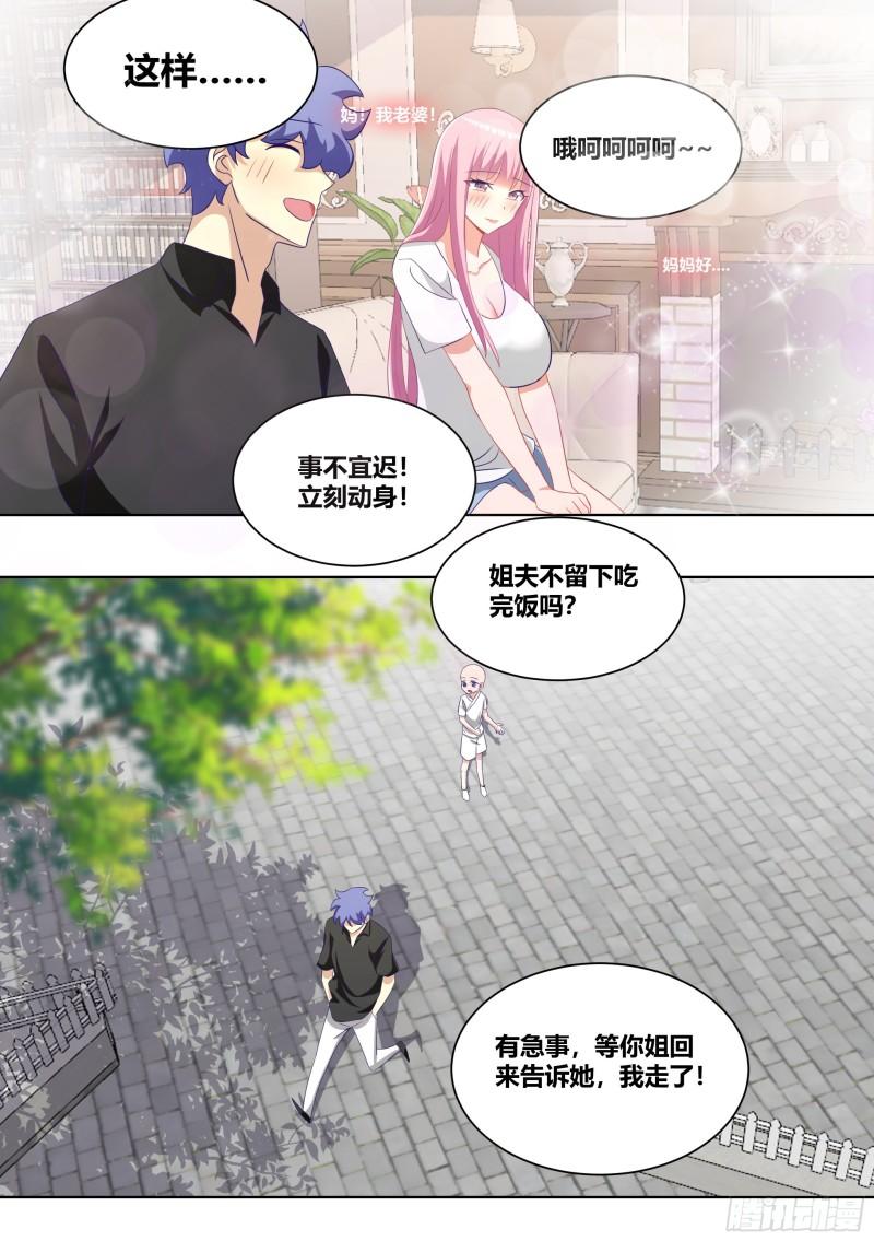 231-五星好物6