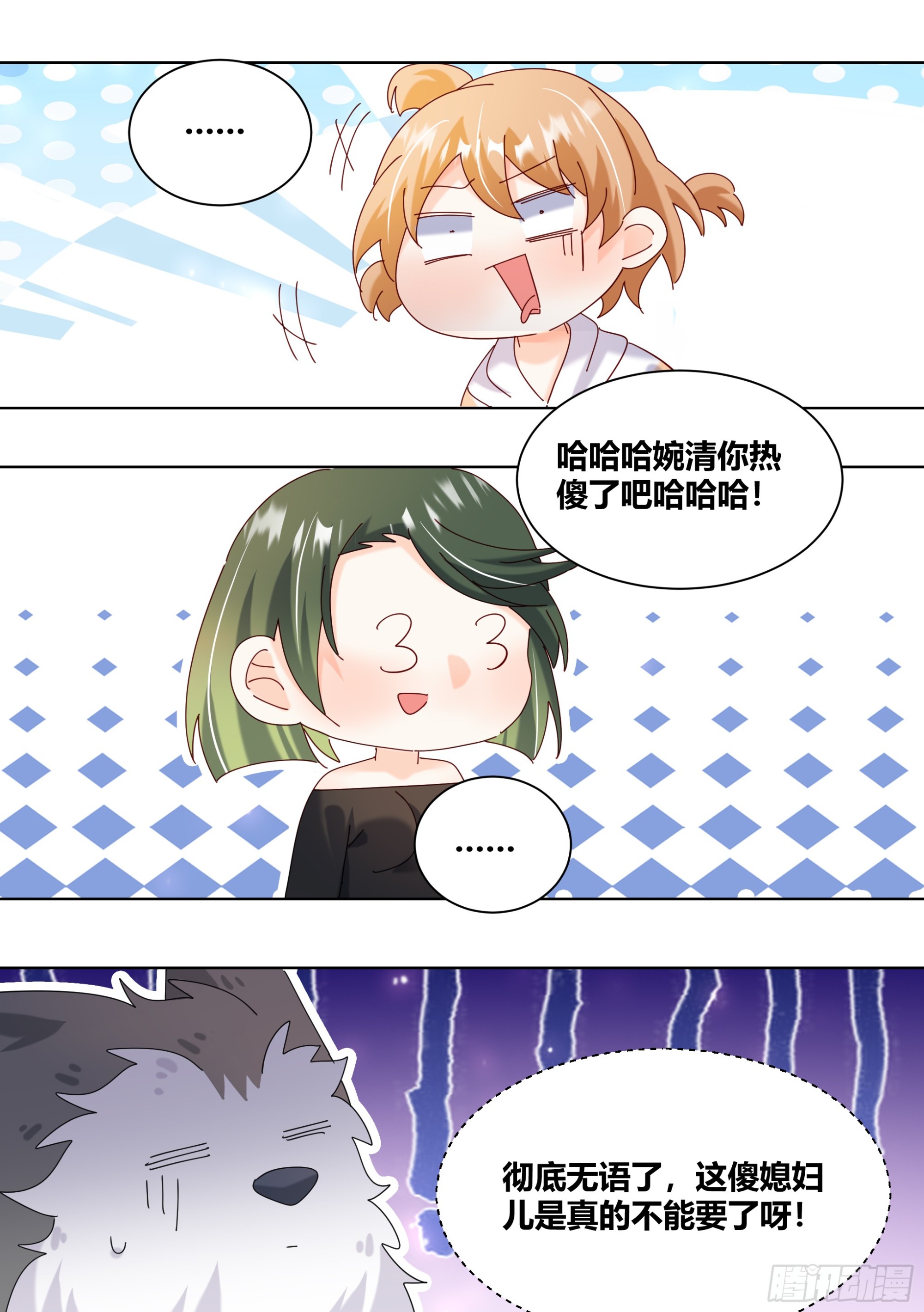 405-热死了这边的天气10