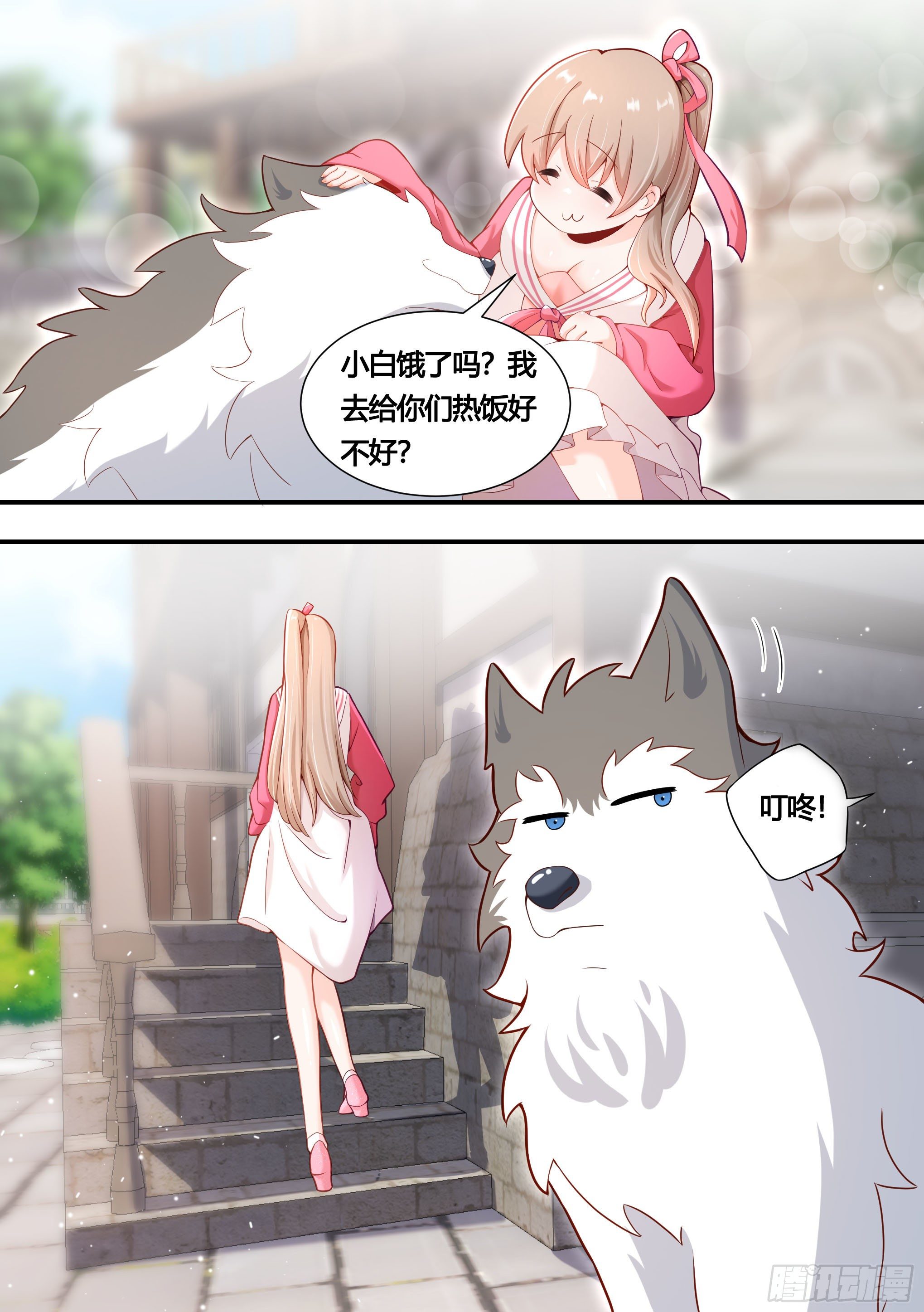 152-网红培养，我最强5