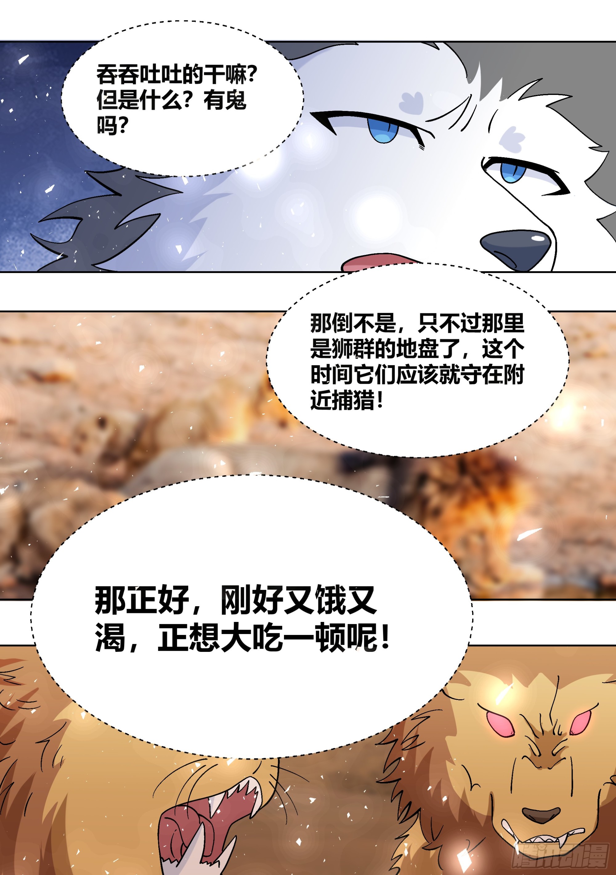 418-快想想办法啊12