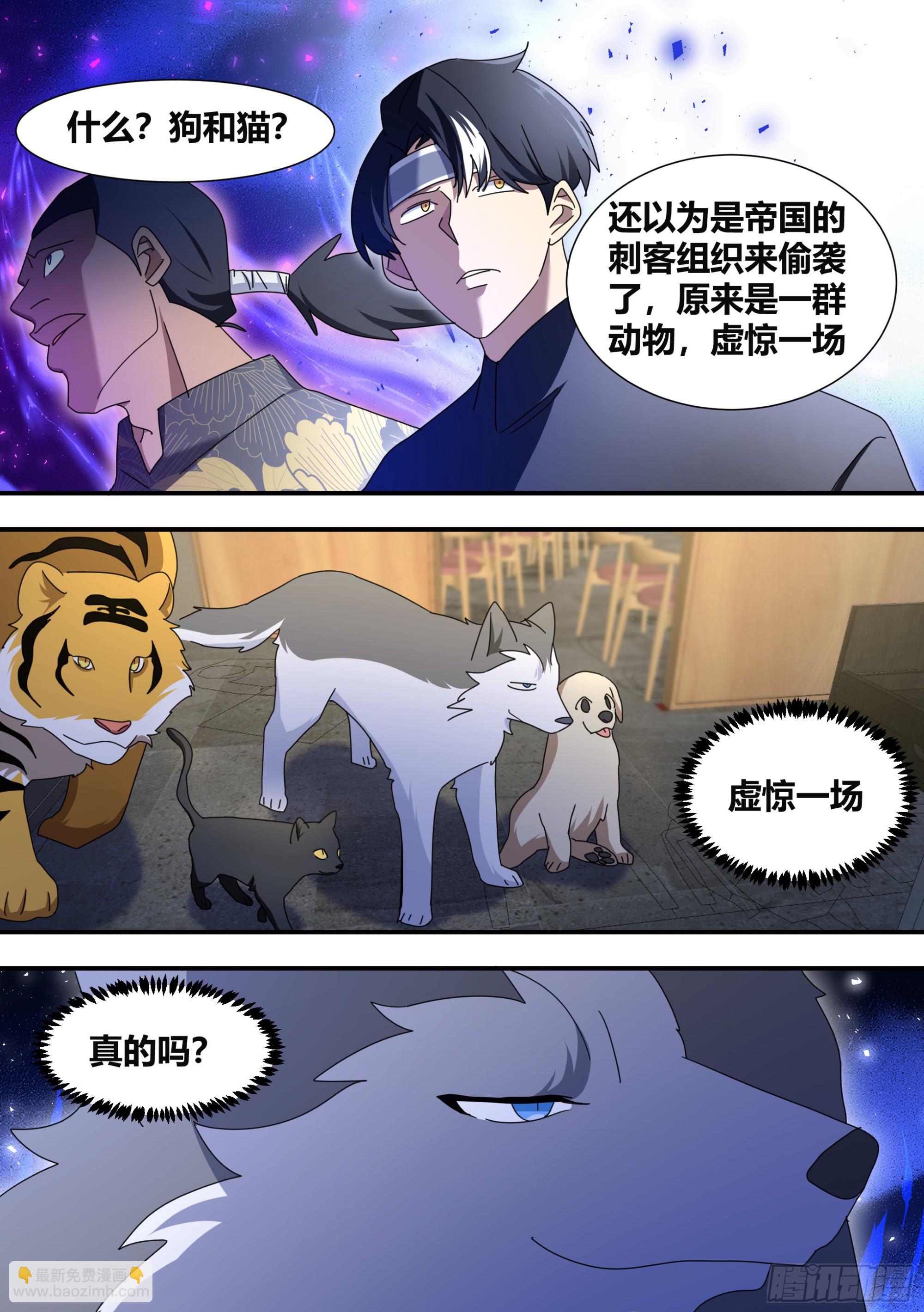 291-王下拆五海11