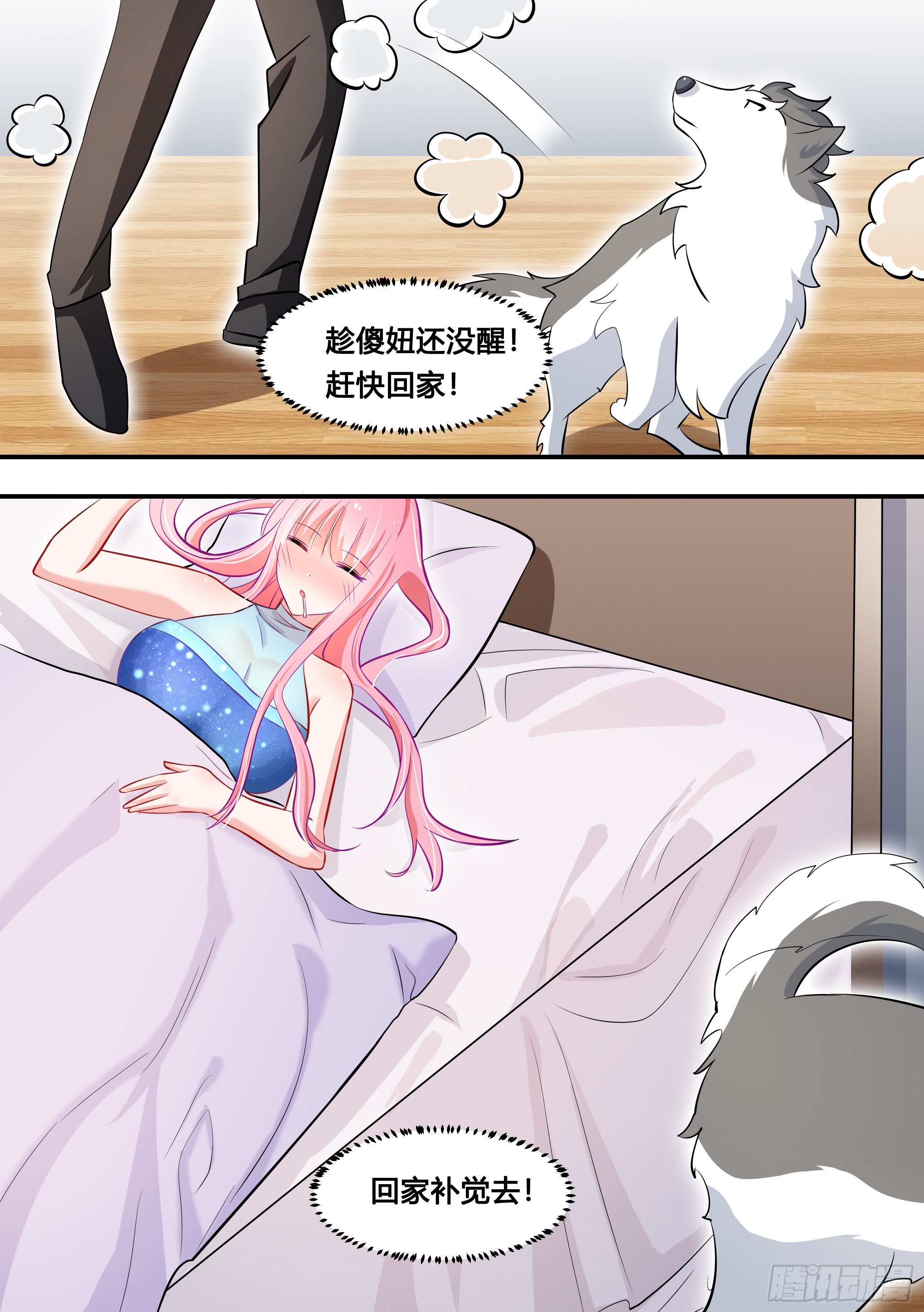 118-汽车专利技术2