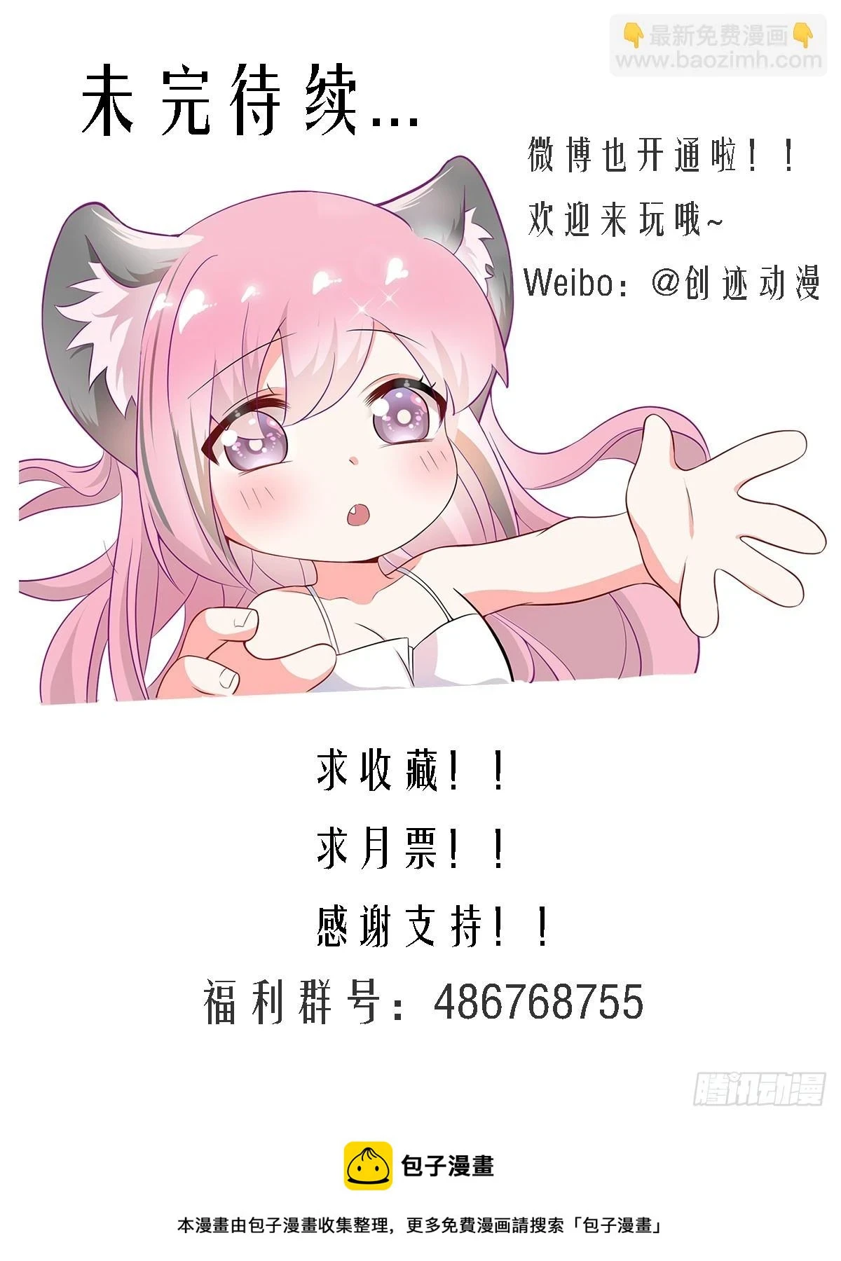 458-老子是来送钱的14