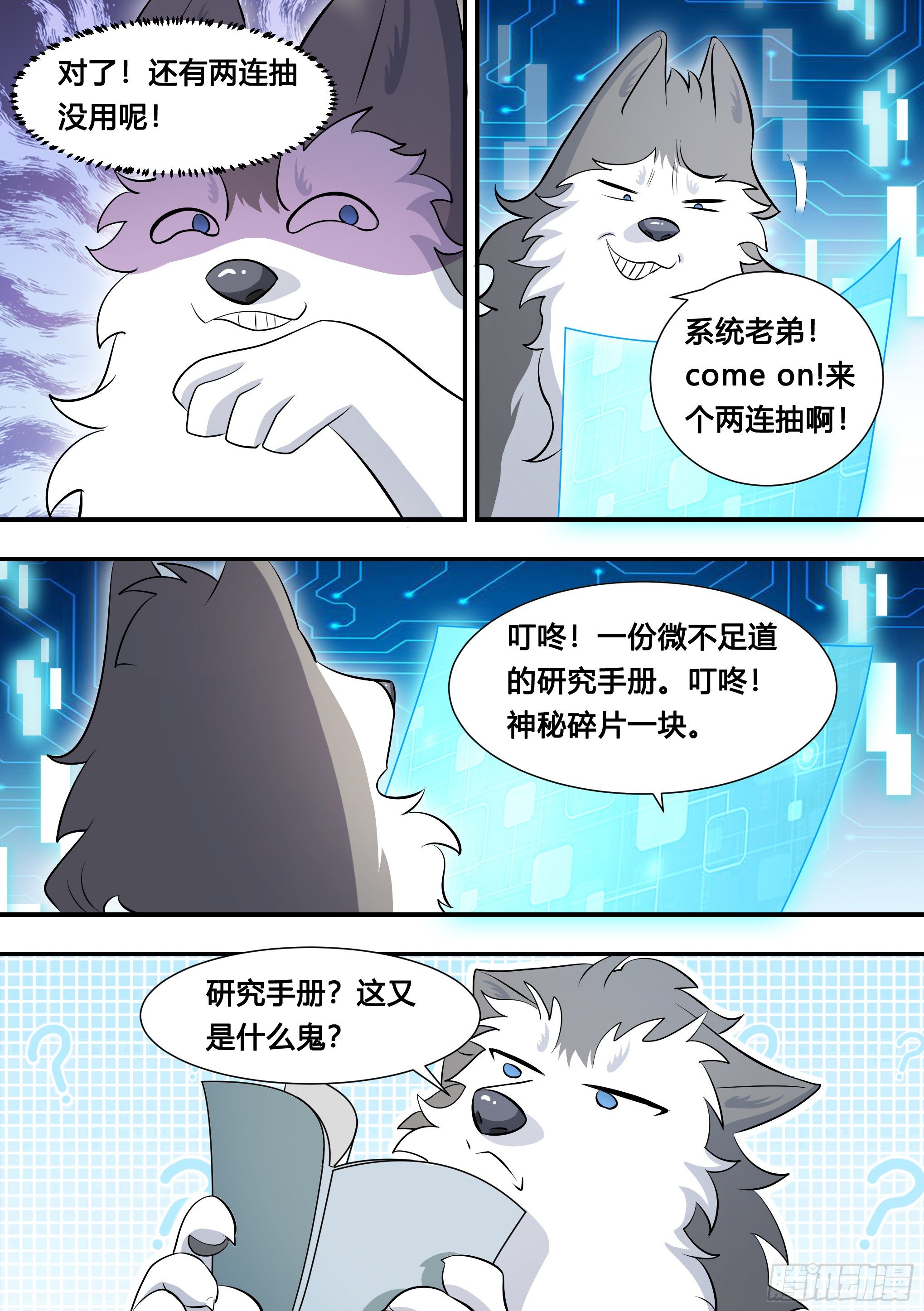 118-汽车专利技术4
