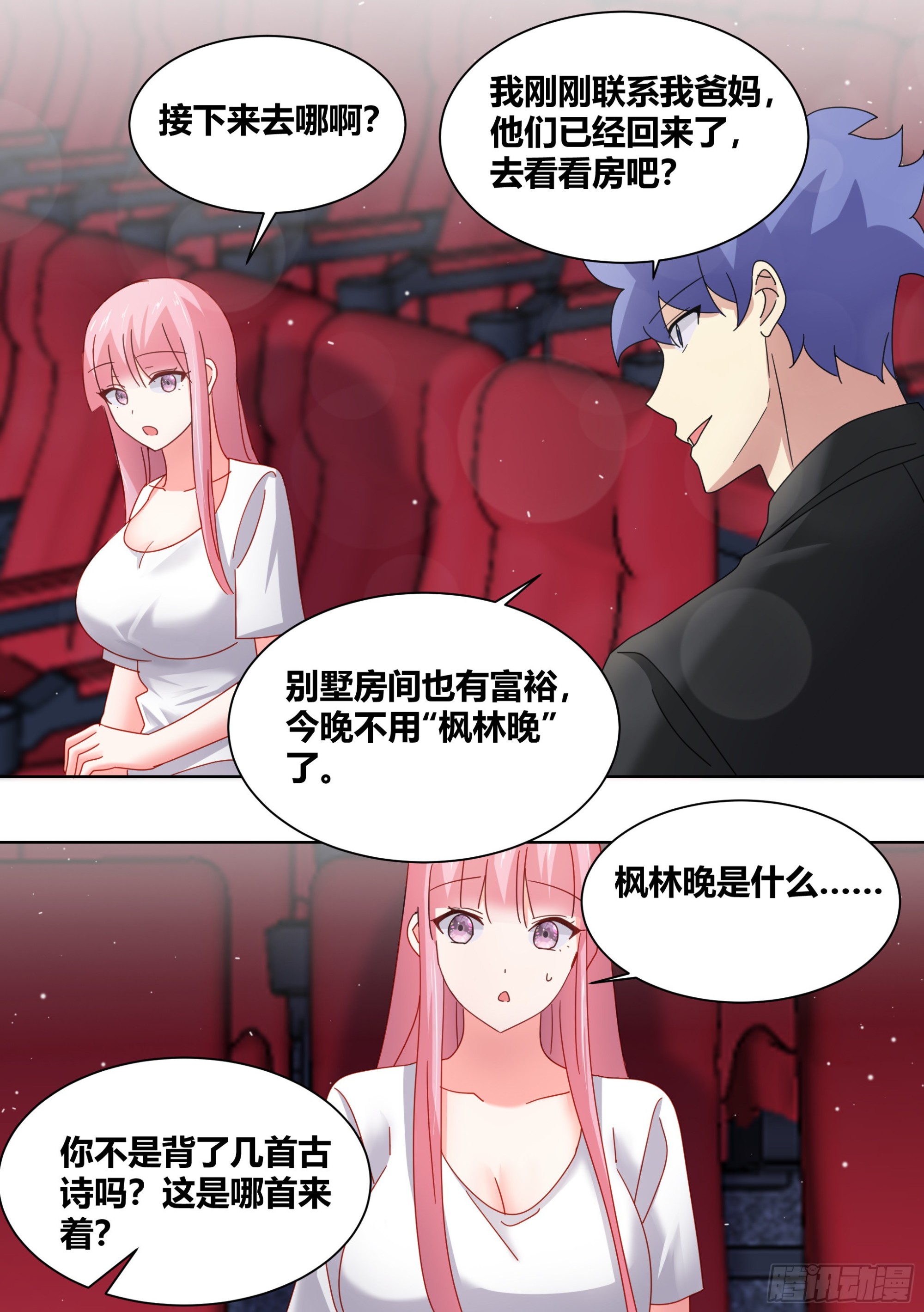 253-相信光6