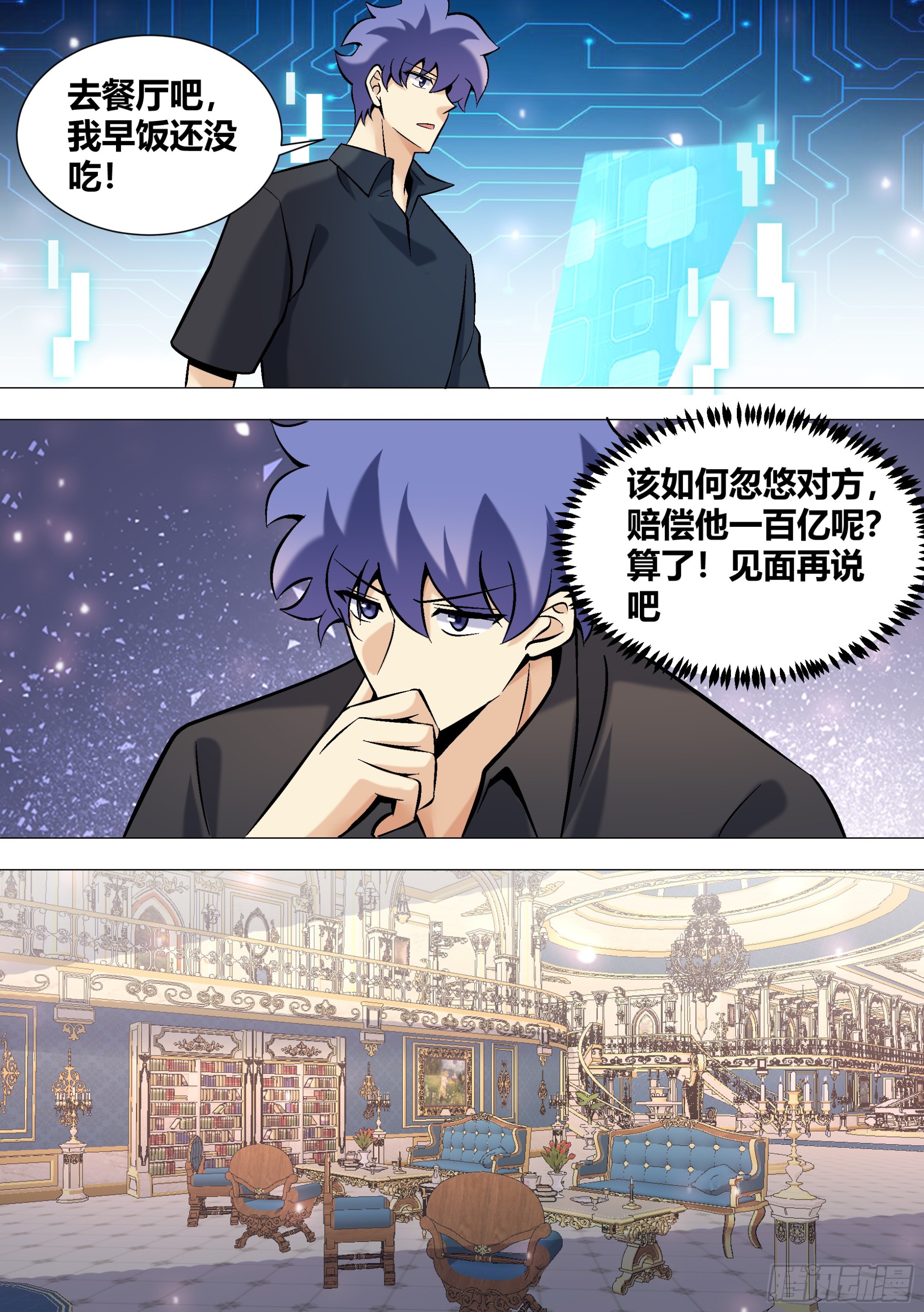 397-有多高兴？2