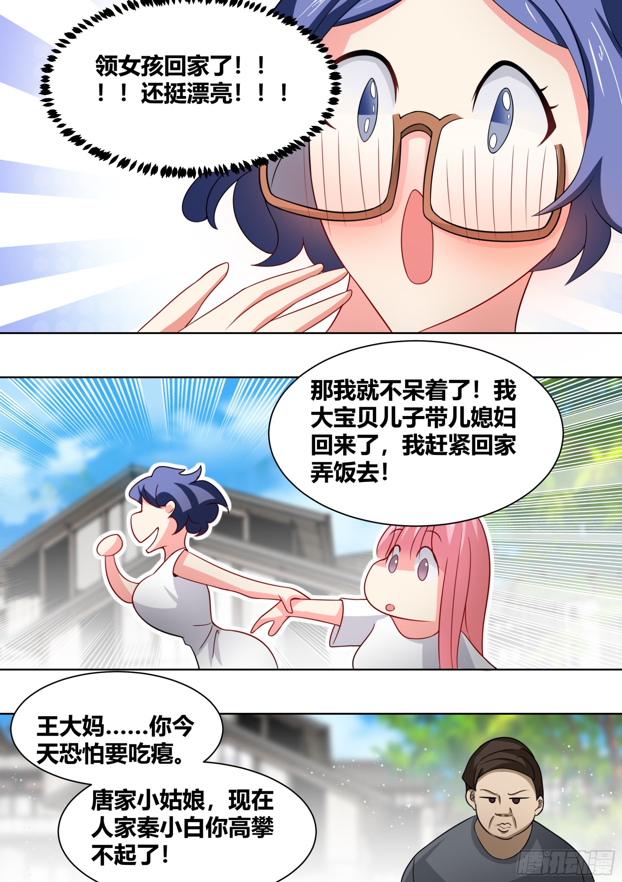 242-回老家11