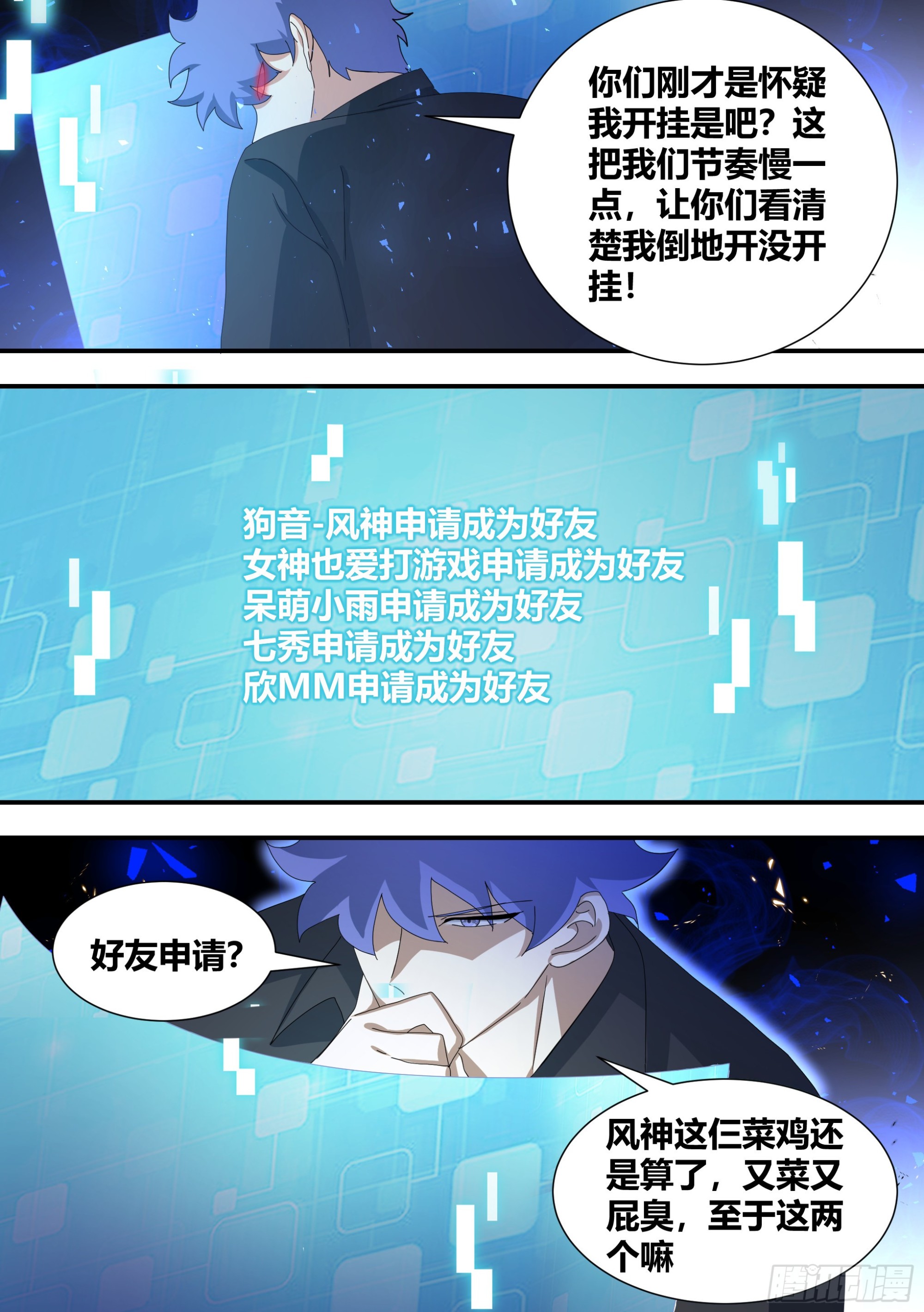 302-三菜一汤3