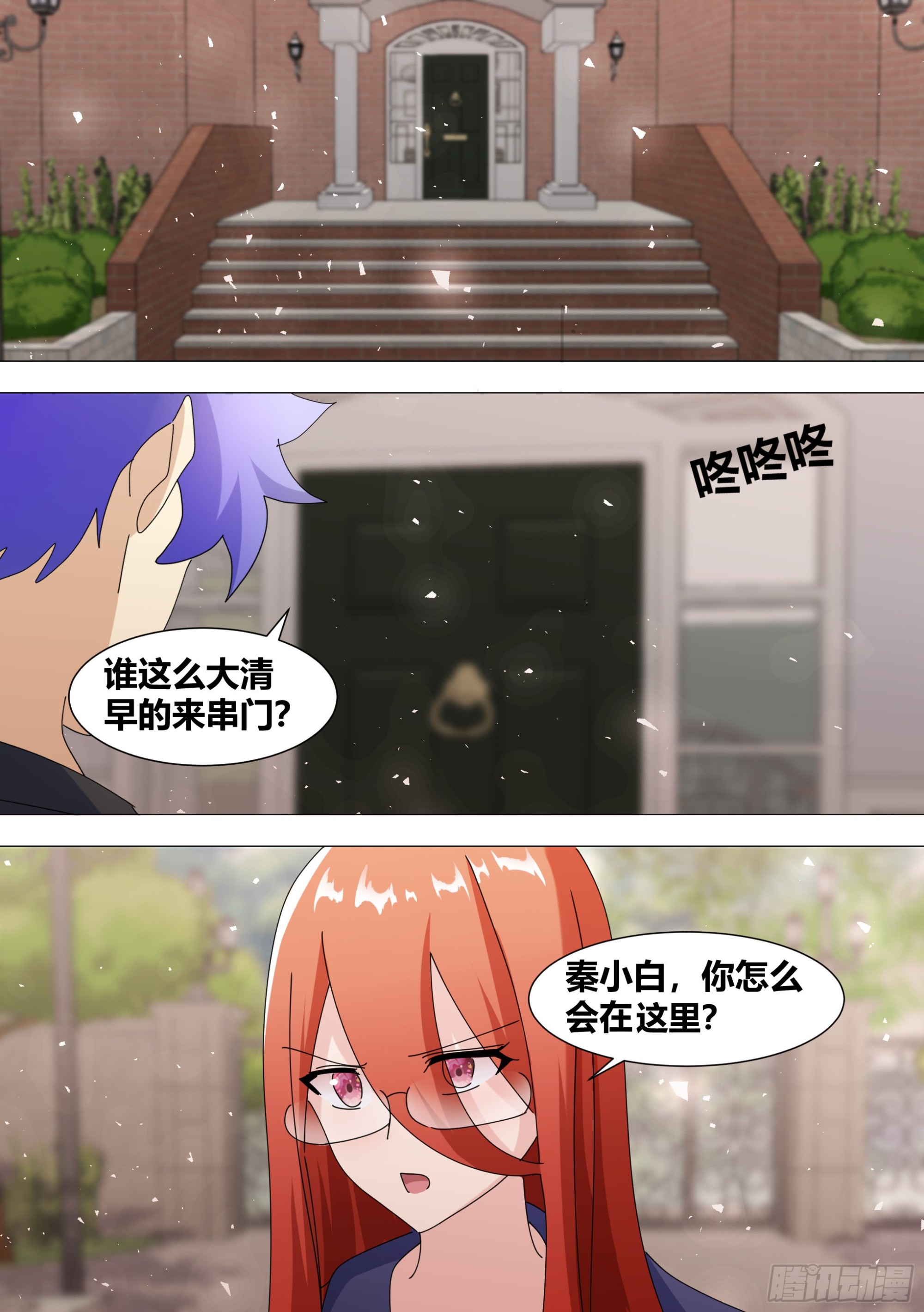 368-喵喵喵4