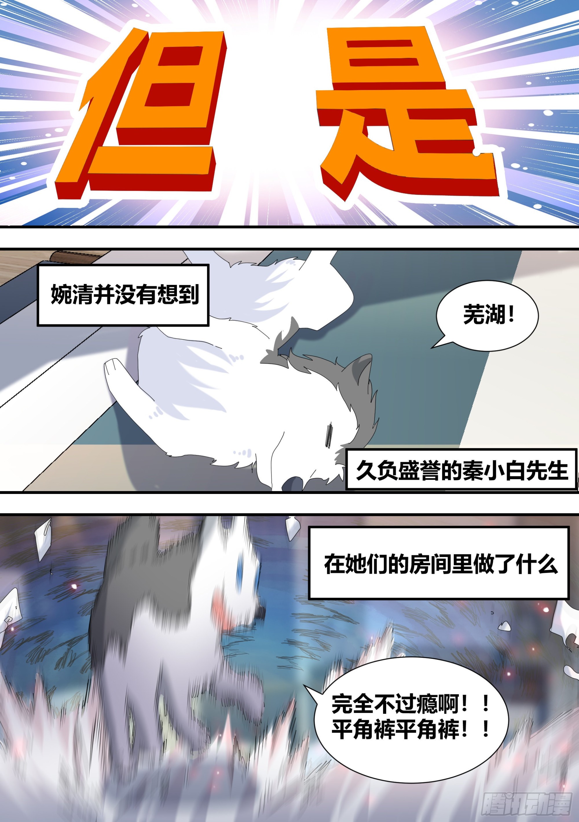 306-四百亿！！！10