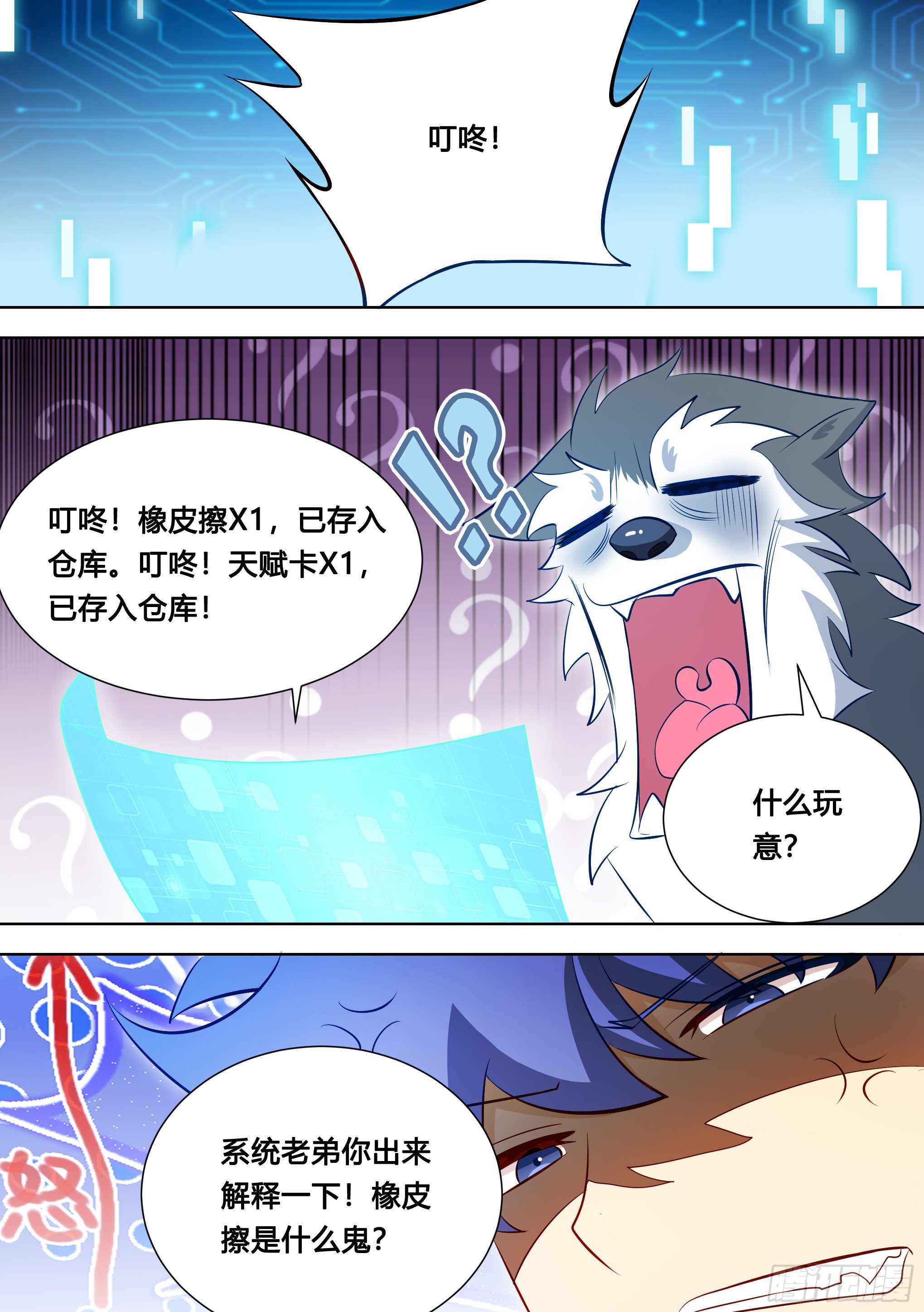 122-开奖了！1