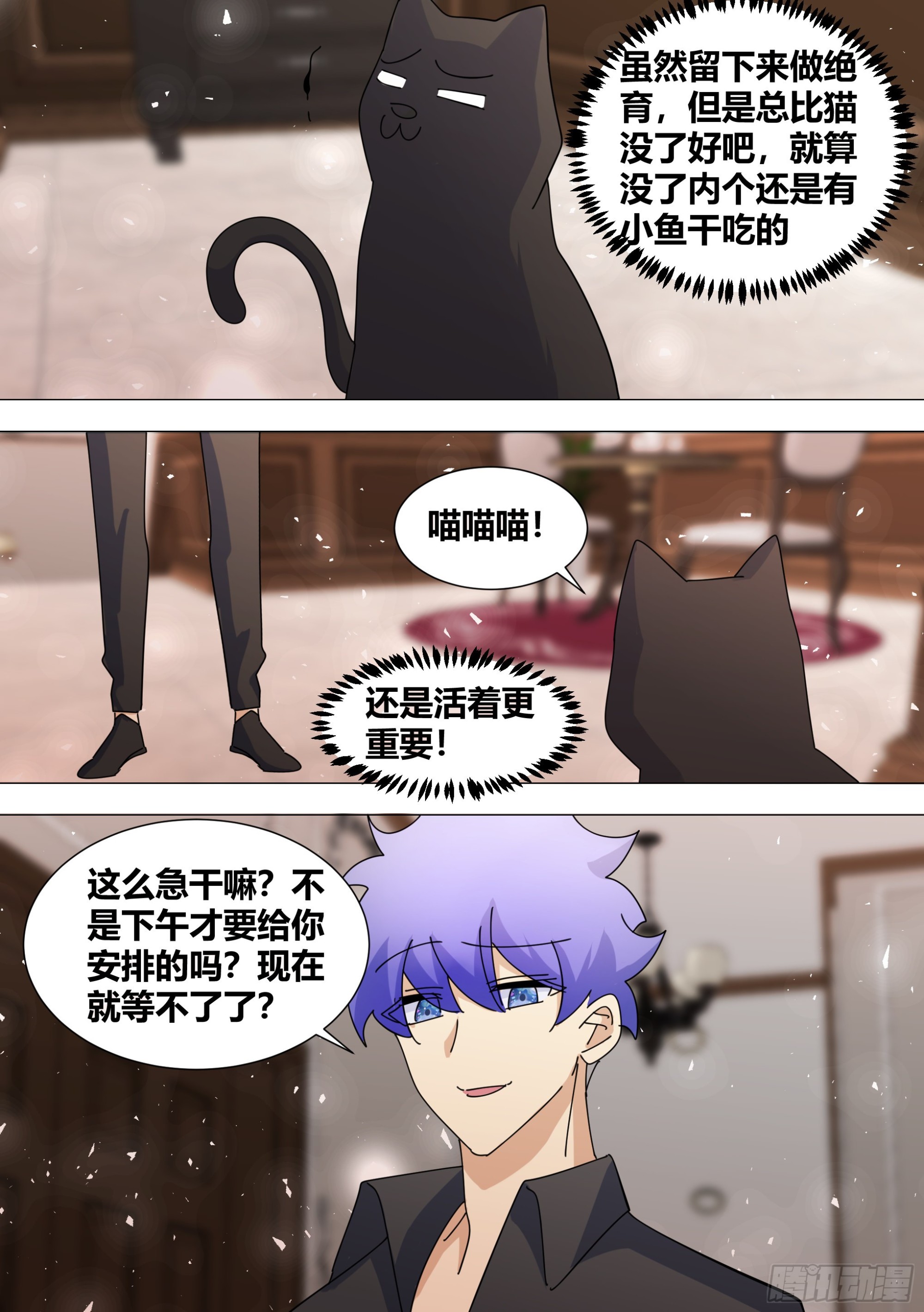 370-我不是一个人2