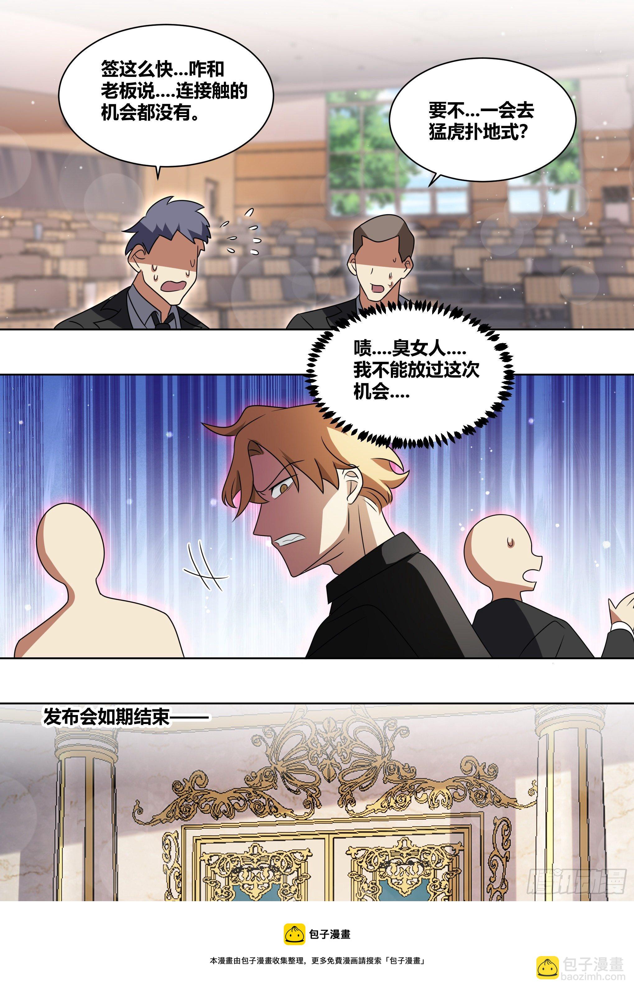 218-若有来世4