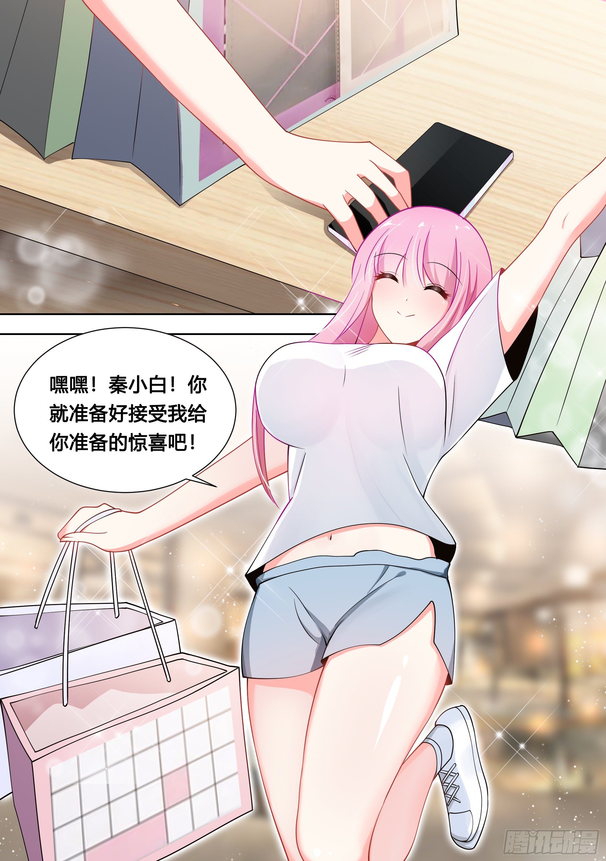 120-女装，不存在的！8