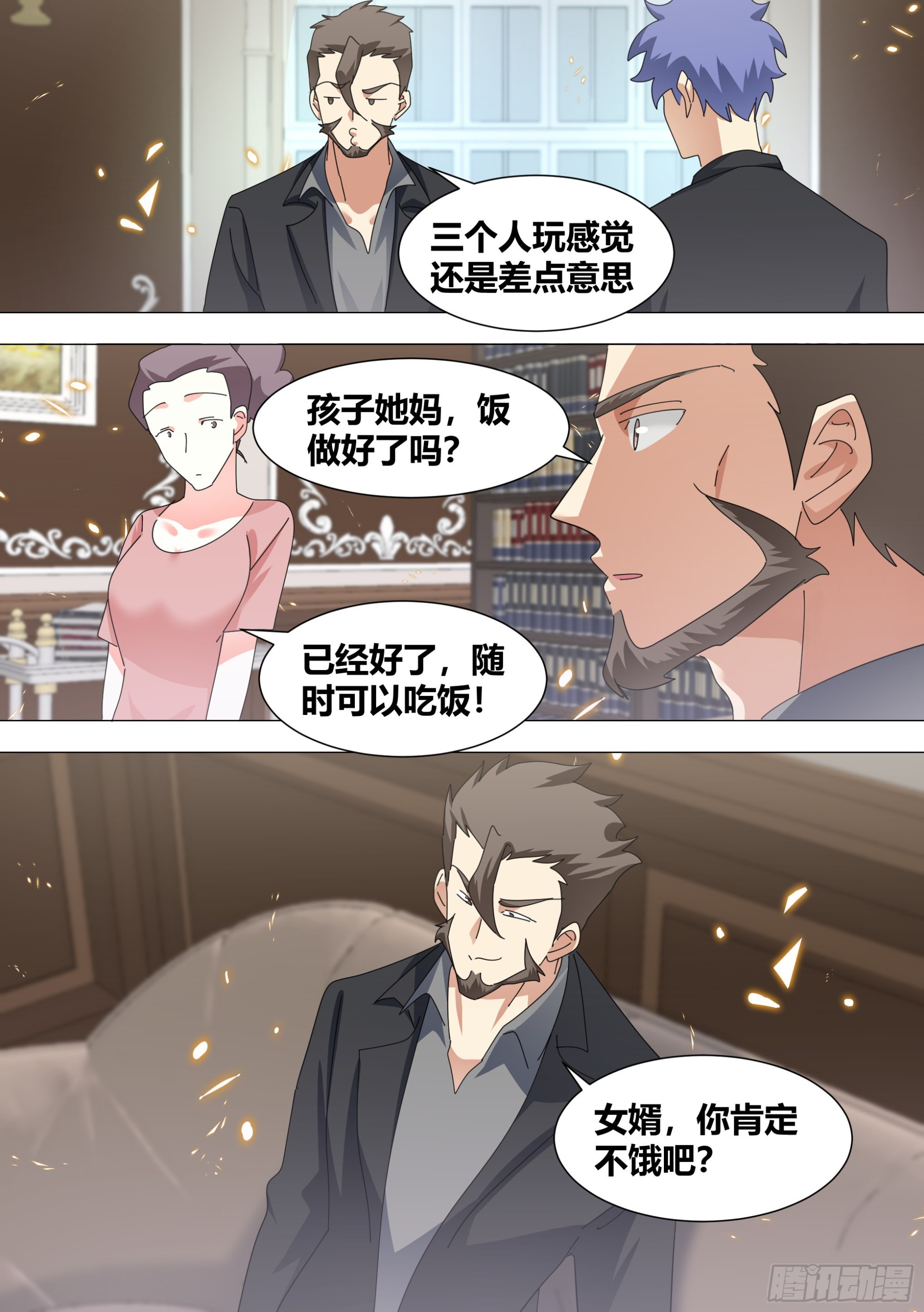 342-一会你就知道了10