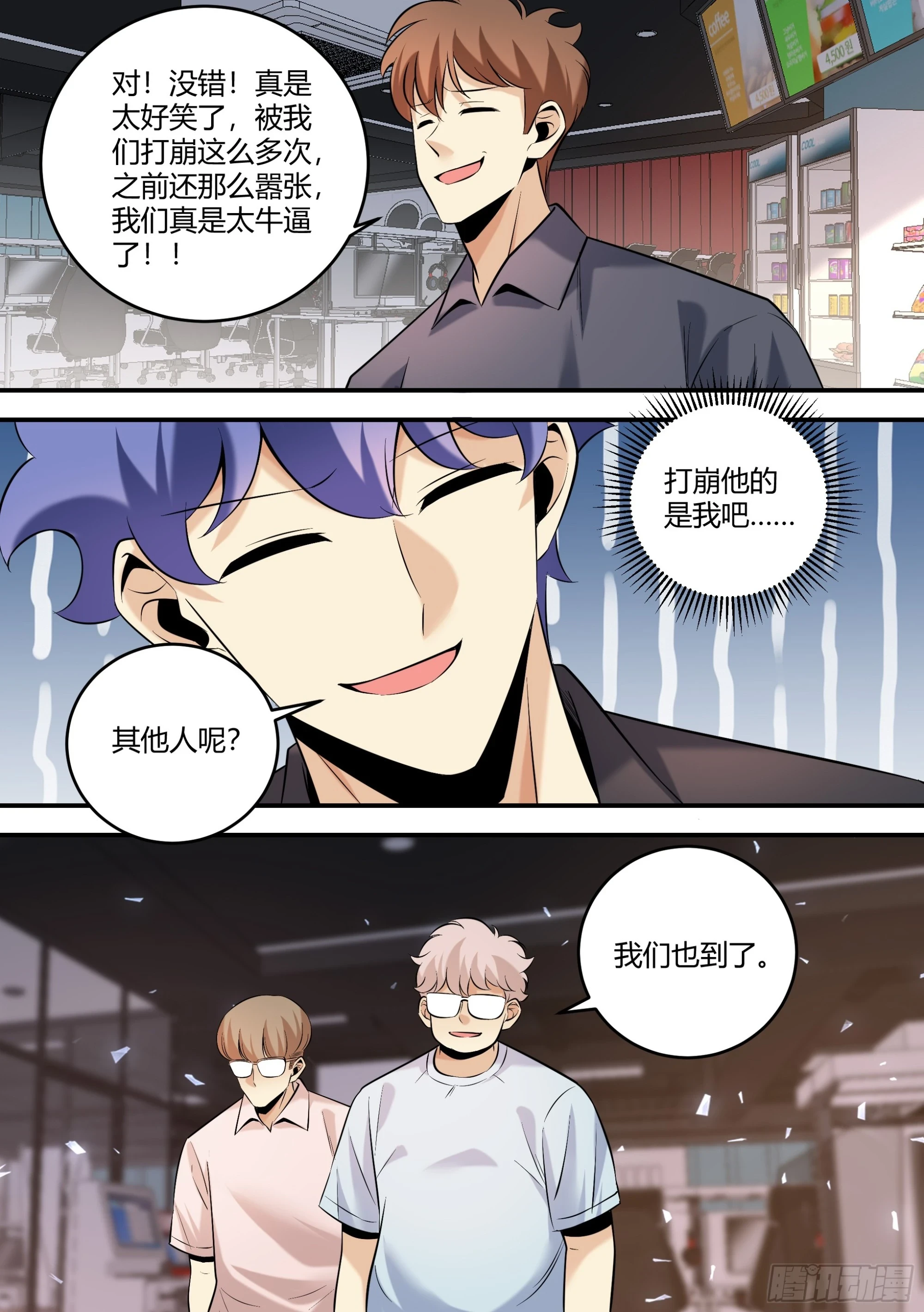 459-难道我不好看嘛？5