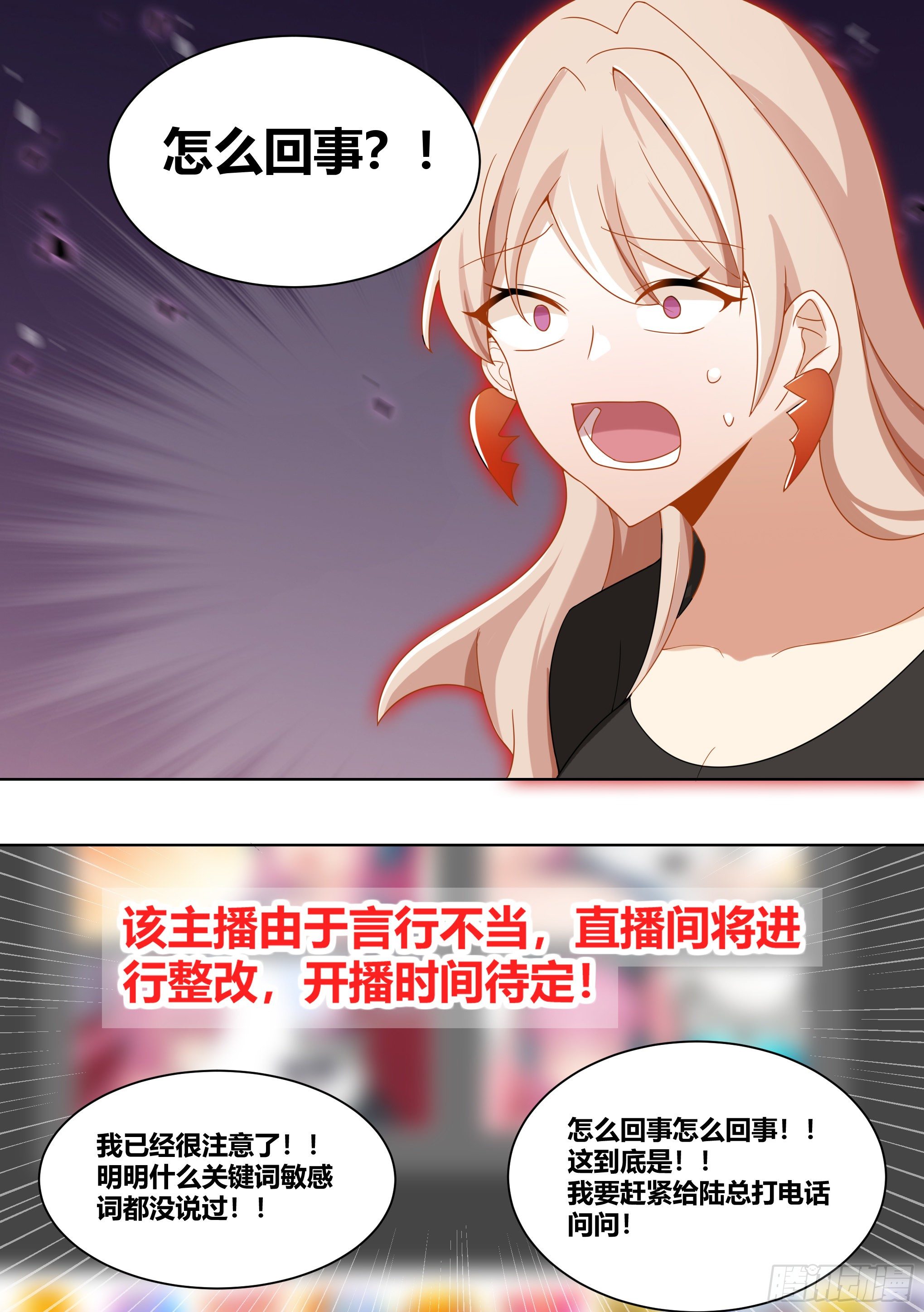 212-反制2