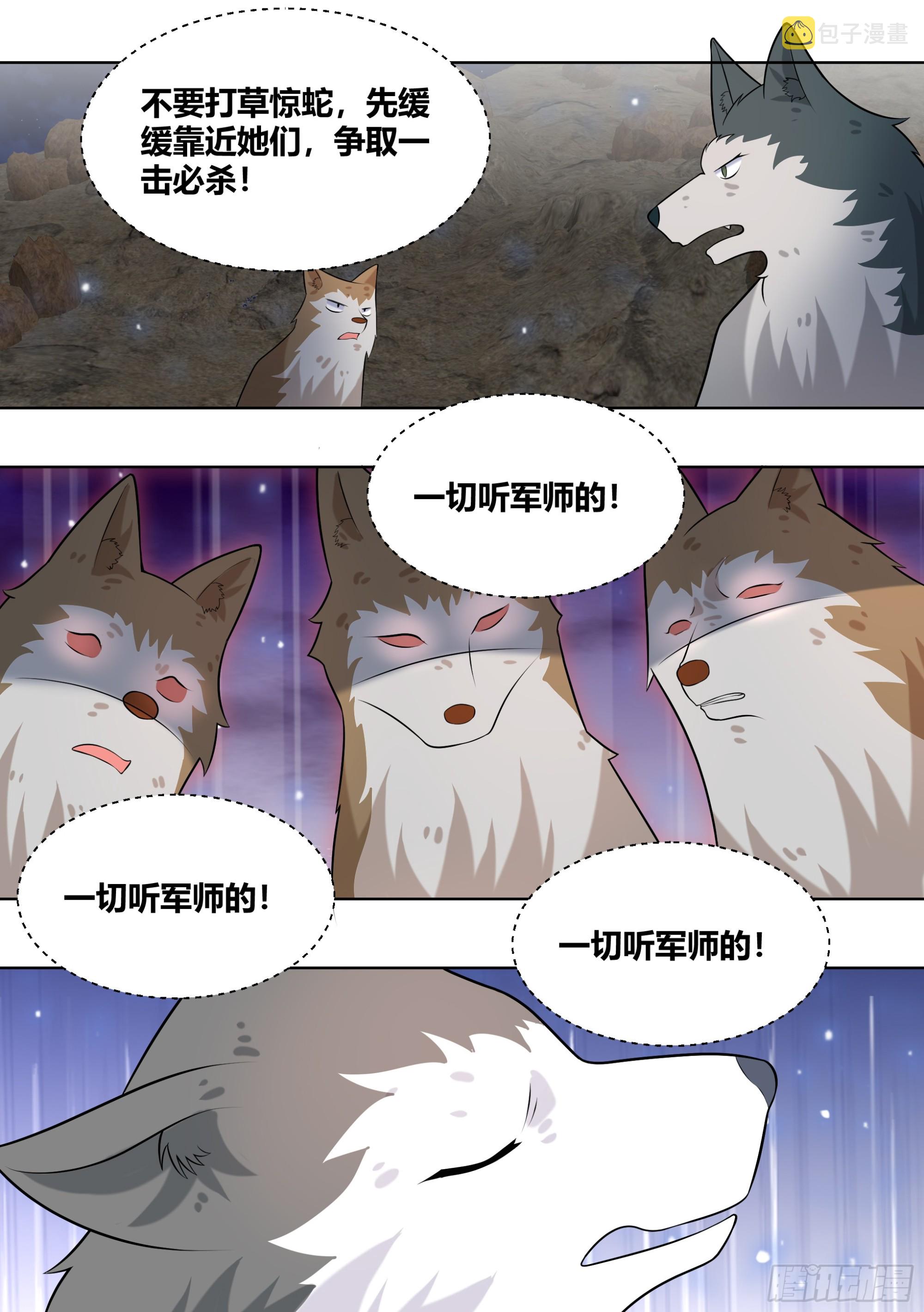 413-好挤9