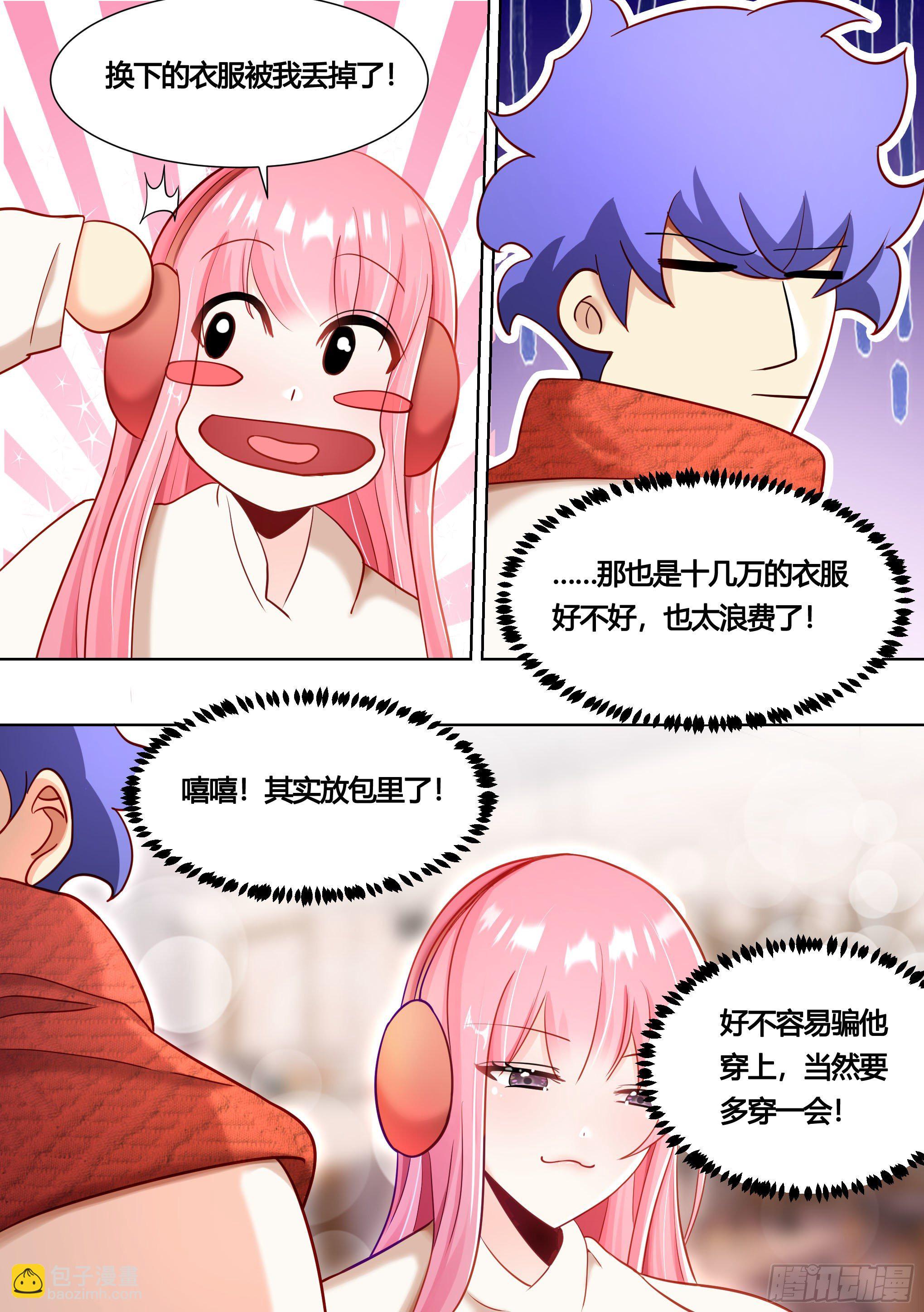 156-婉清的眼神犀利了起来2